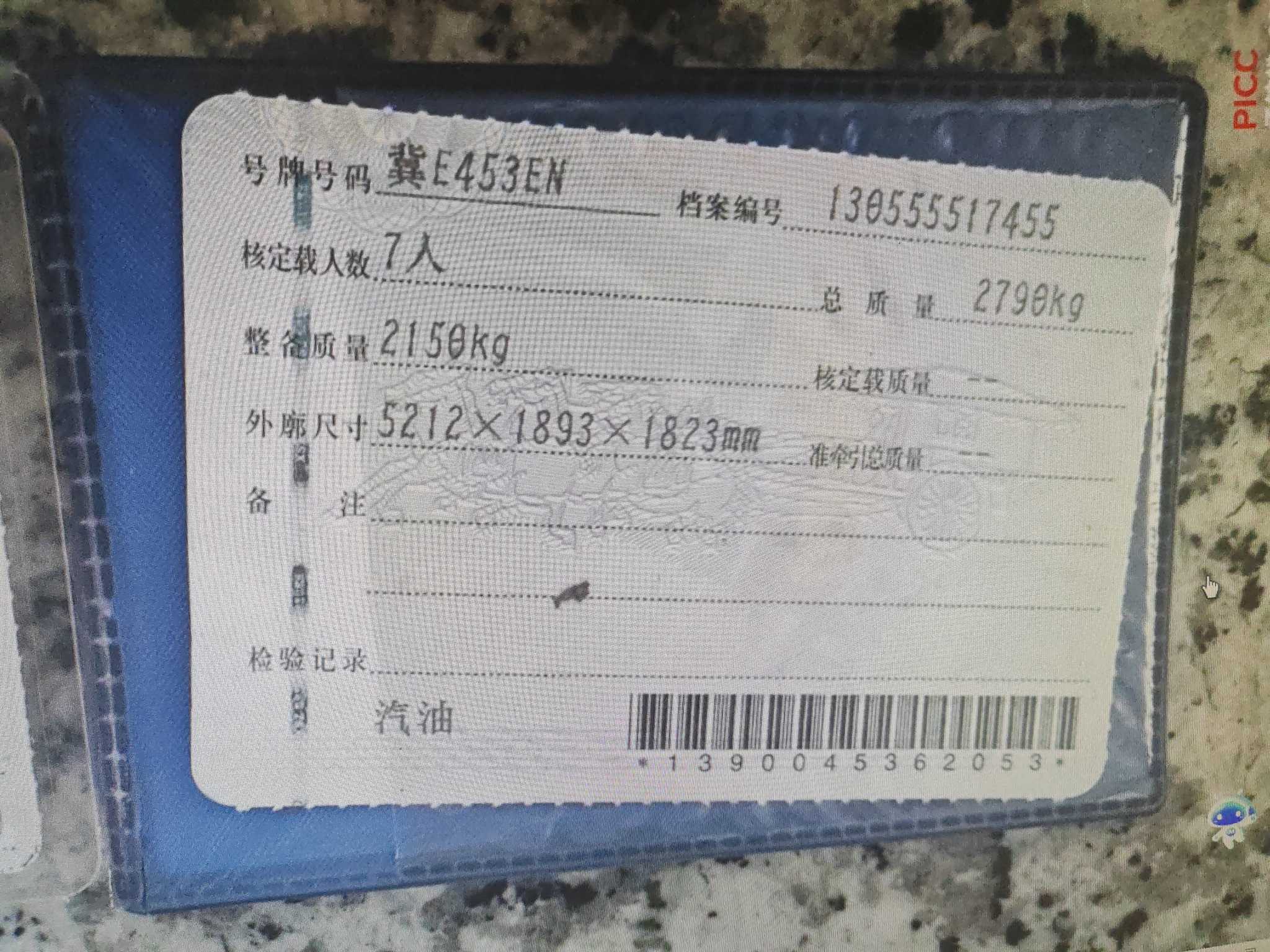GM8/M8