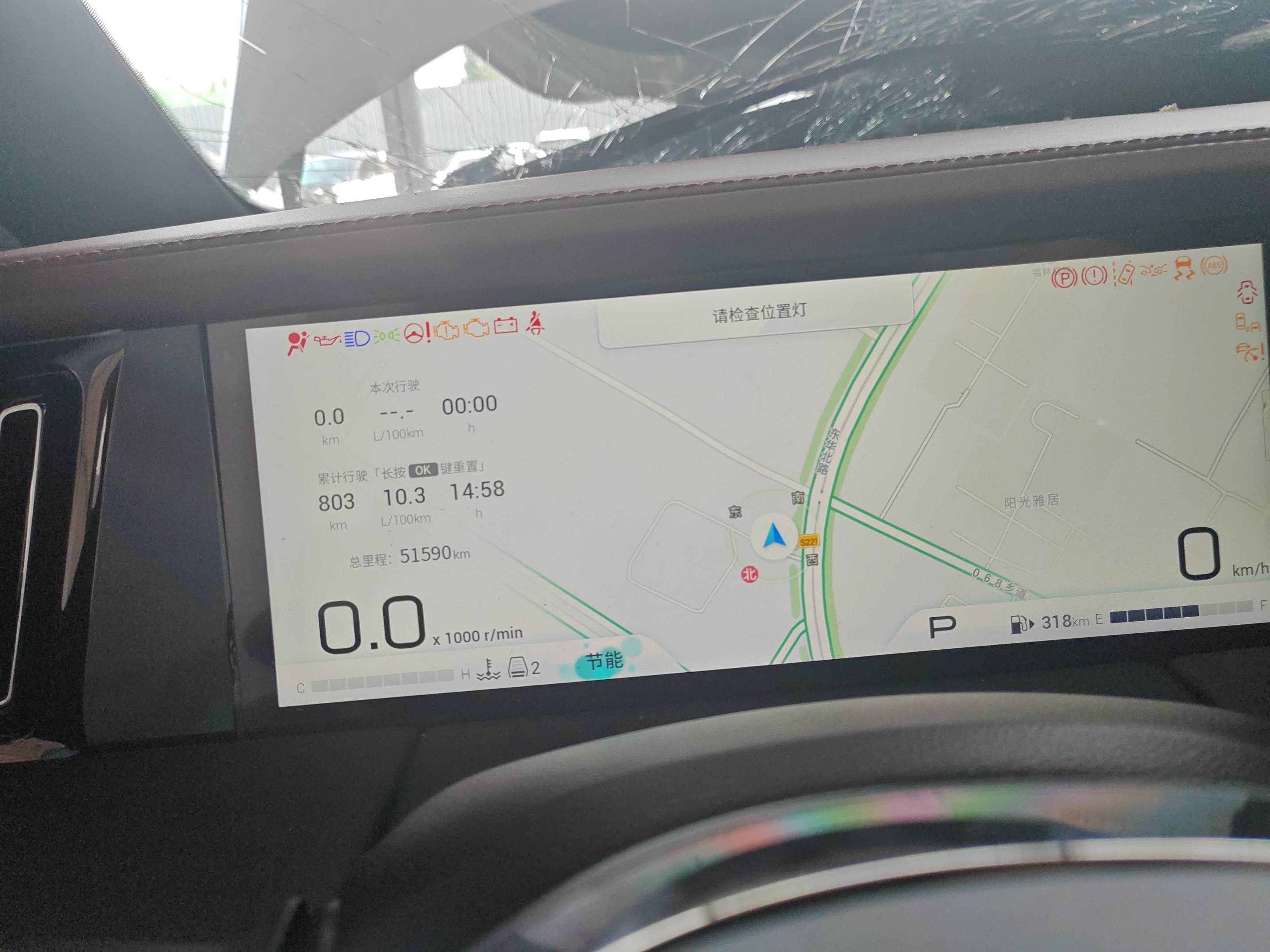 GM8/M8