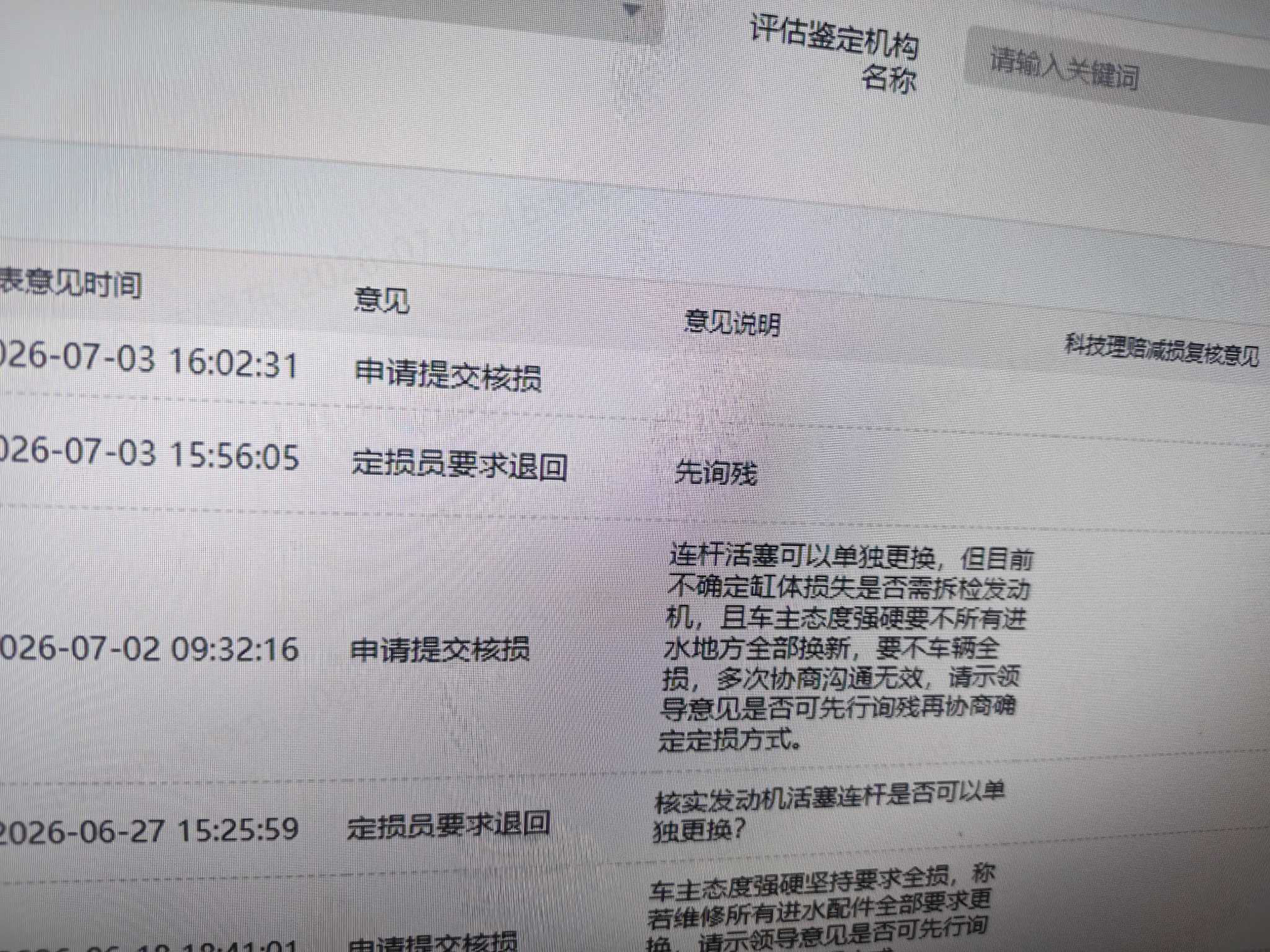 锐界