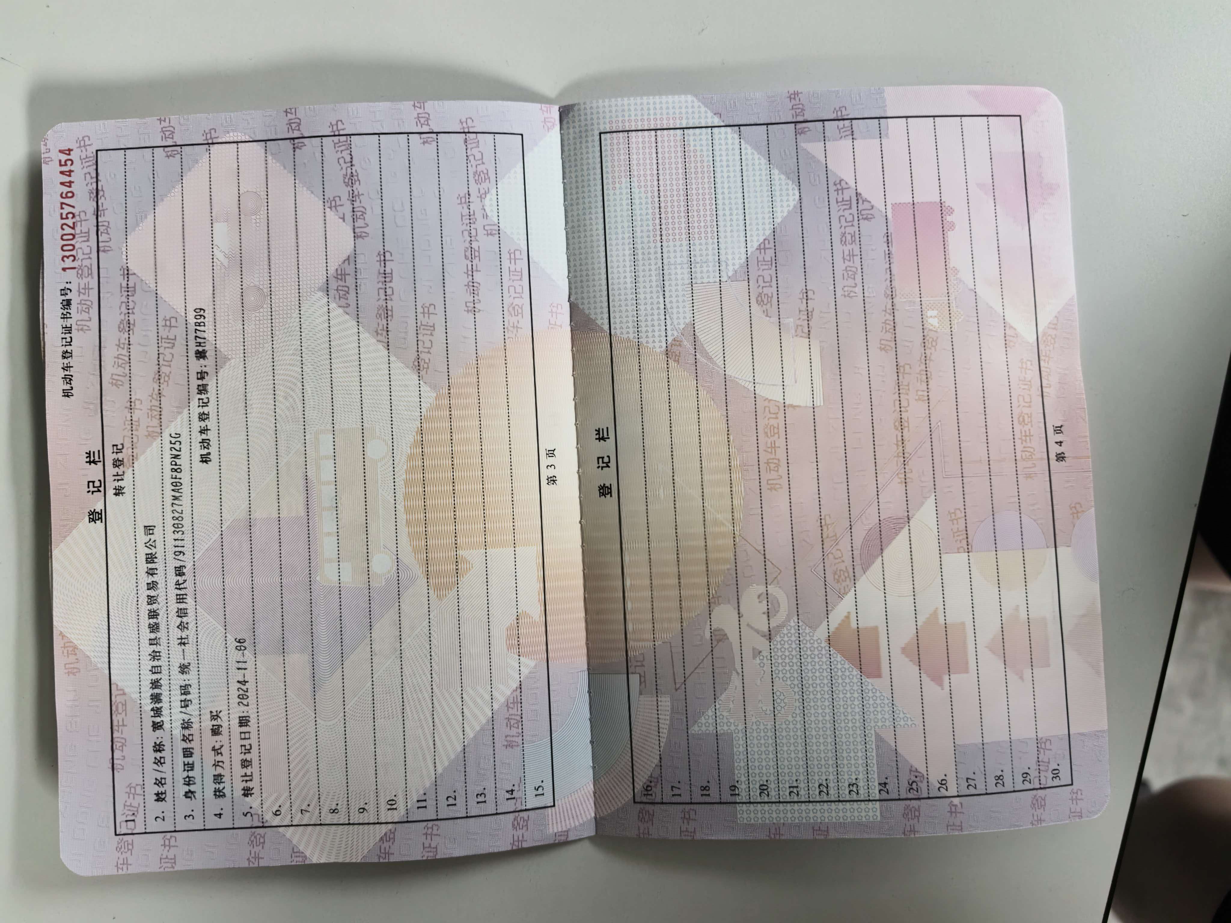 奥德赛