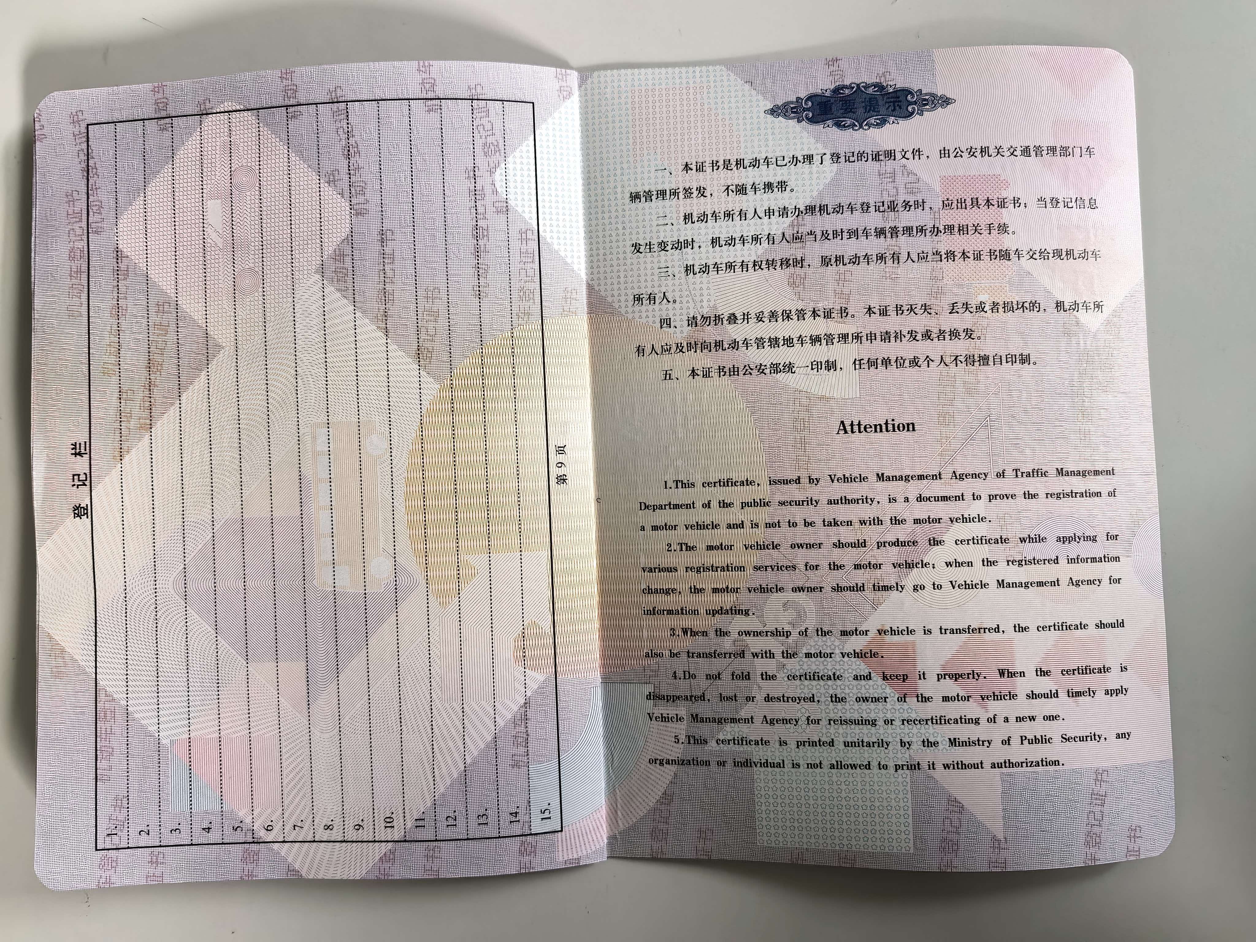 奥德赛