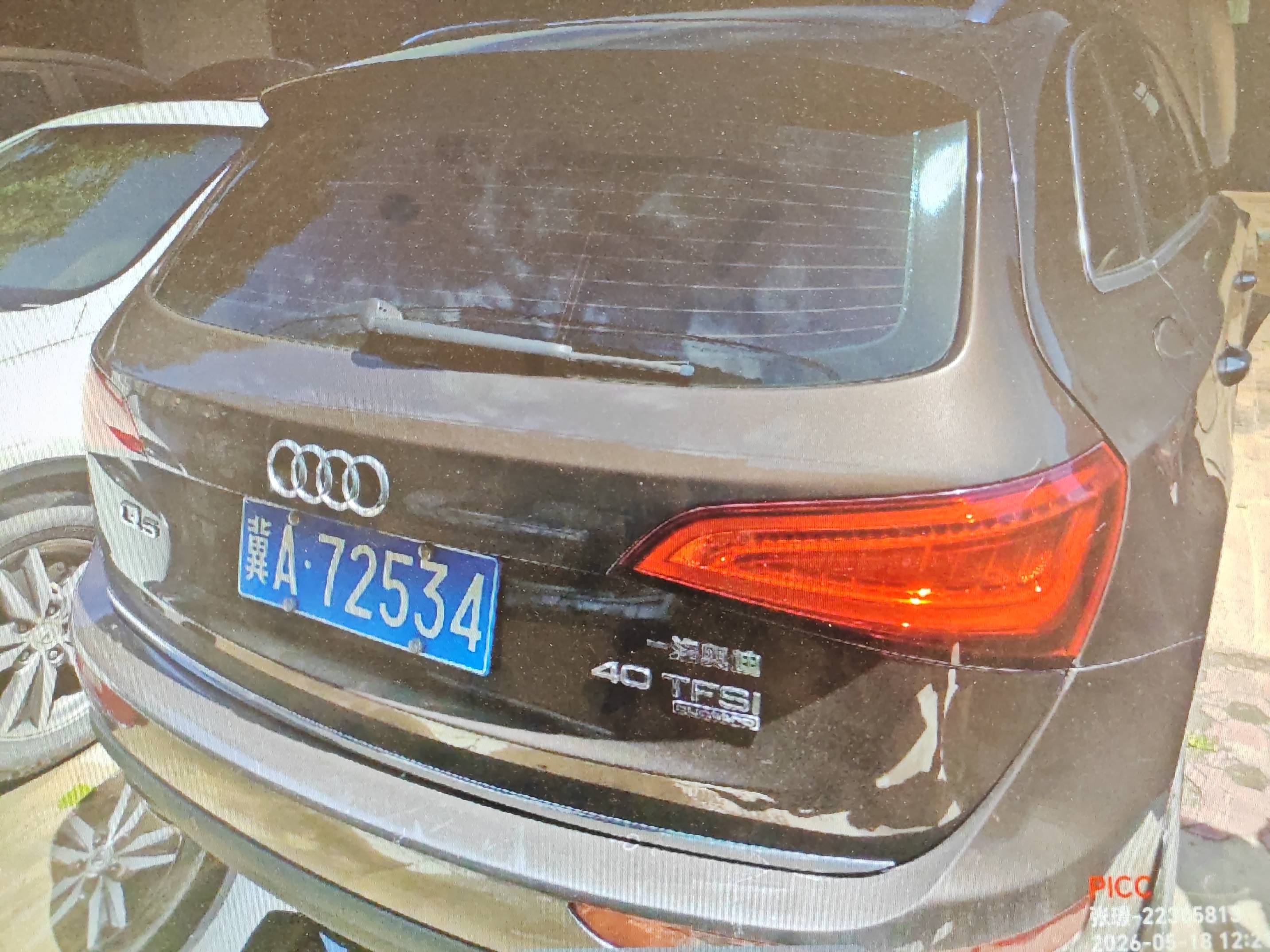 Q5（2010-2018）