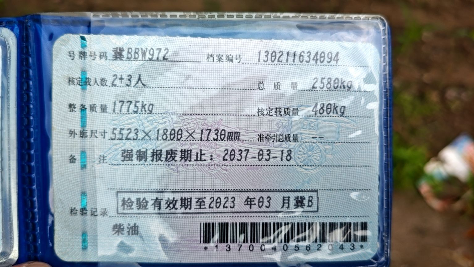 长城皮卡