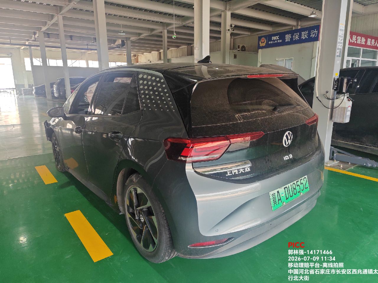 ID3 EV（2021-