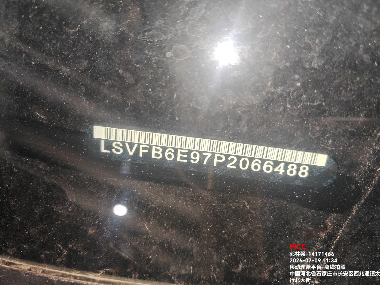 ID3 EV（2021-