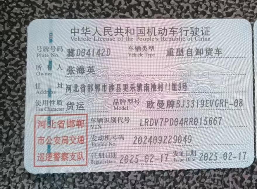 GTL 纯电动