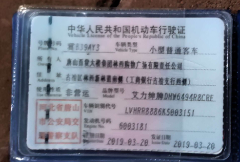 艾力绅