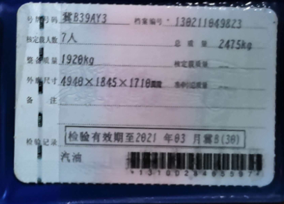 艾力绅