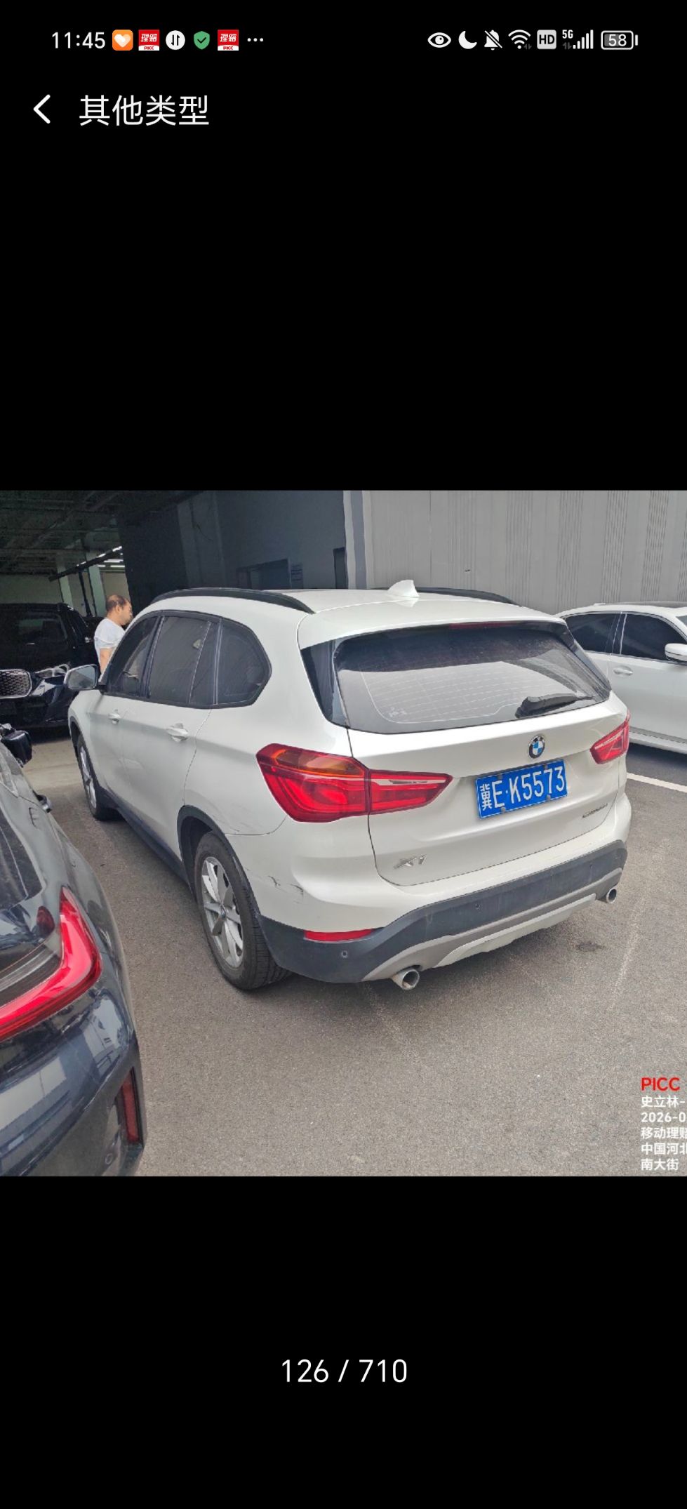 X1（2016-2022）