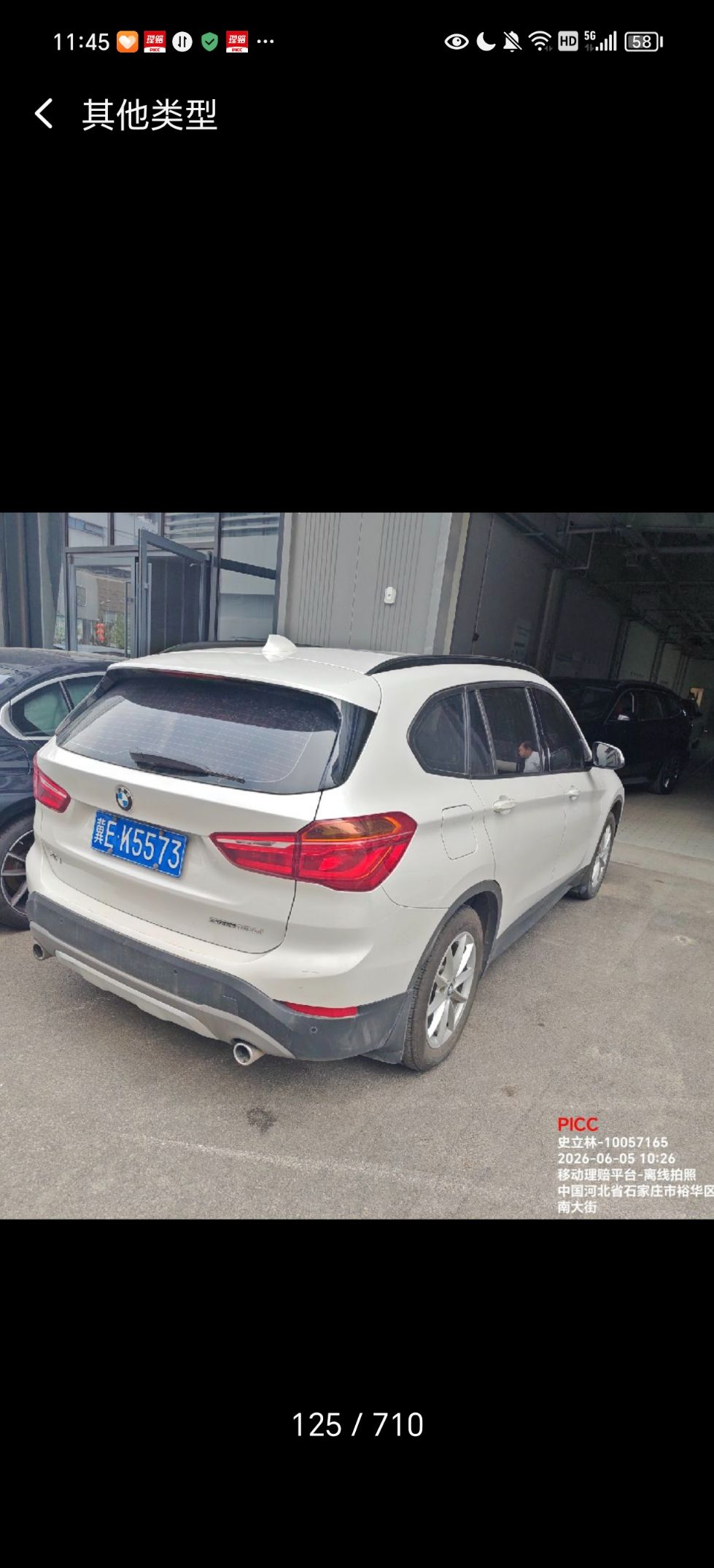X1（2016-2022）
