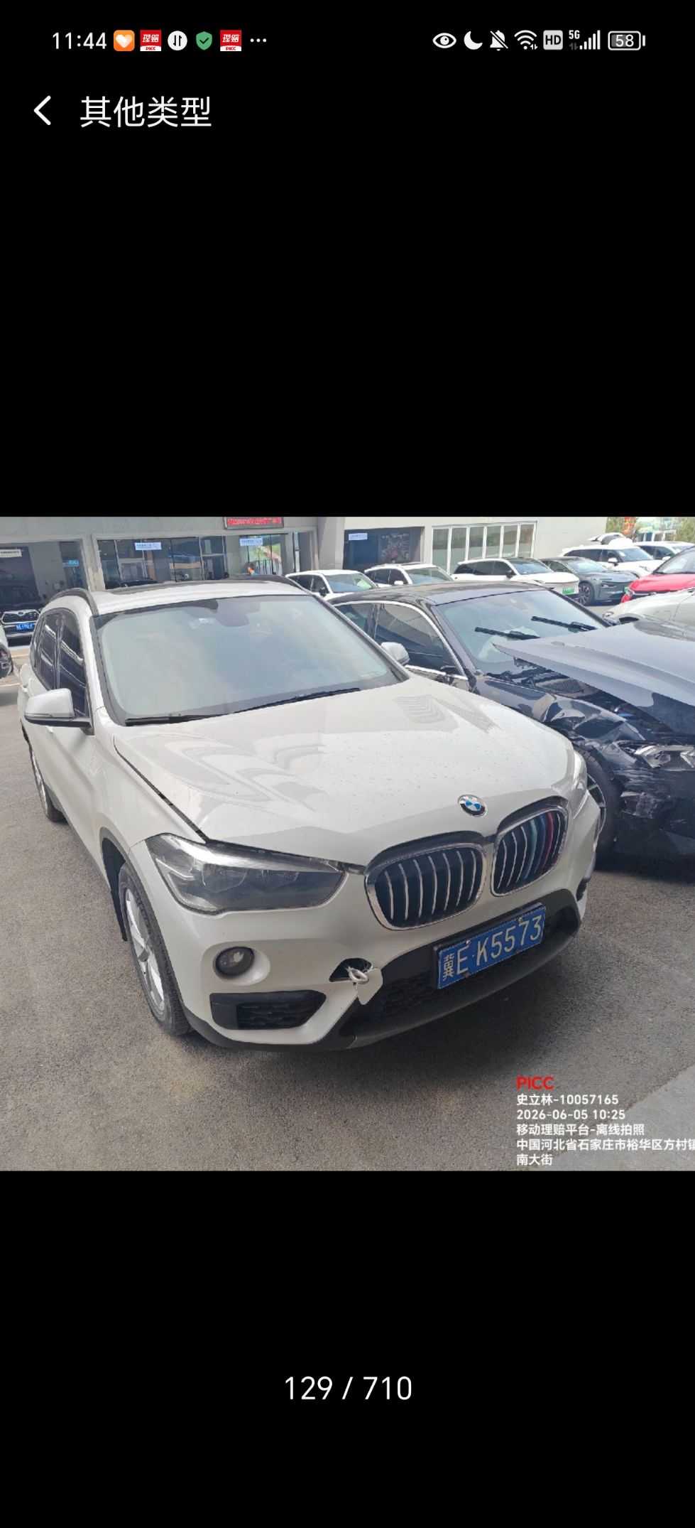 X1（2016-2022）