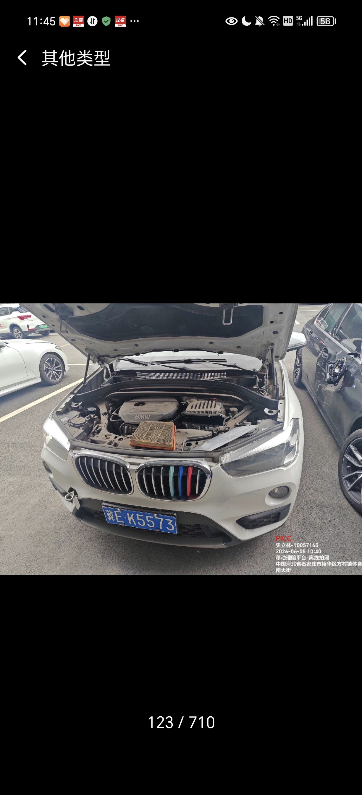 X1（2016-2022）