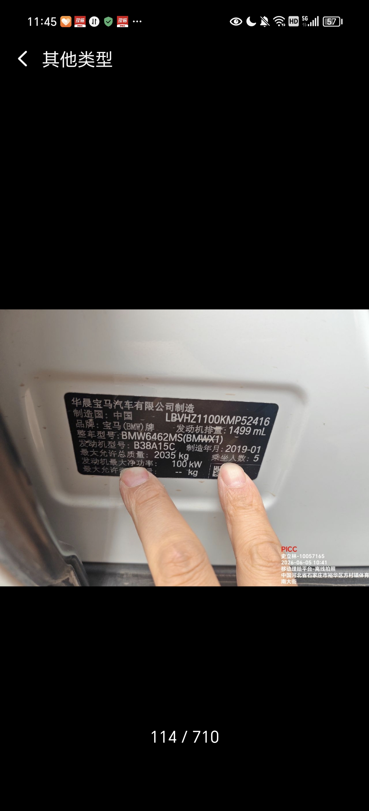 X1（2016-2022）