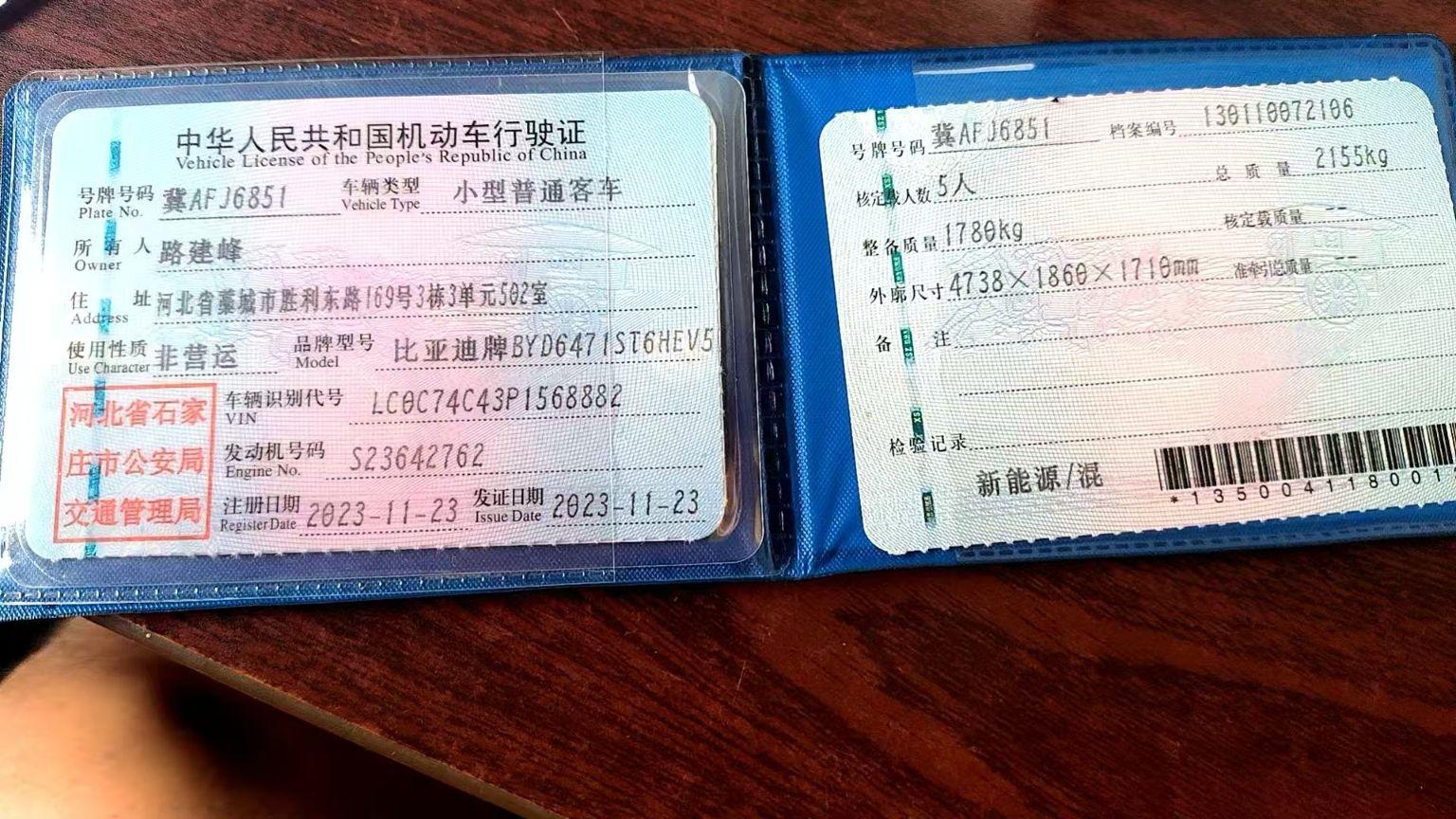 宋PRO（2019-2024）