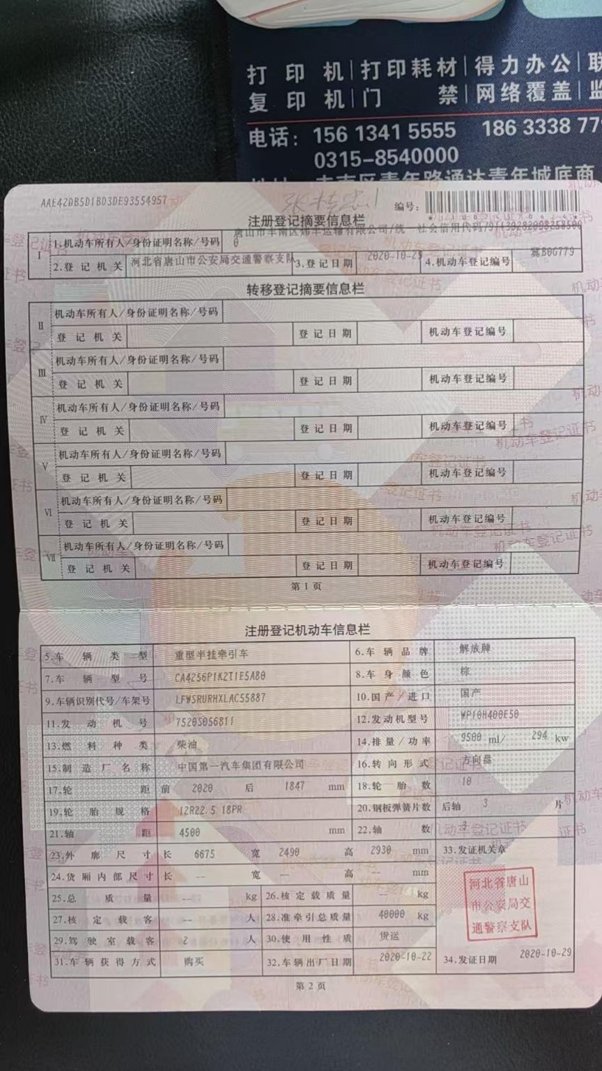 悍V2.0