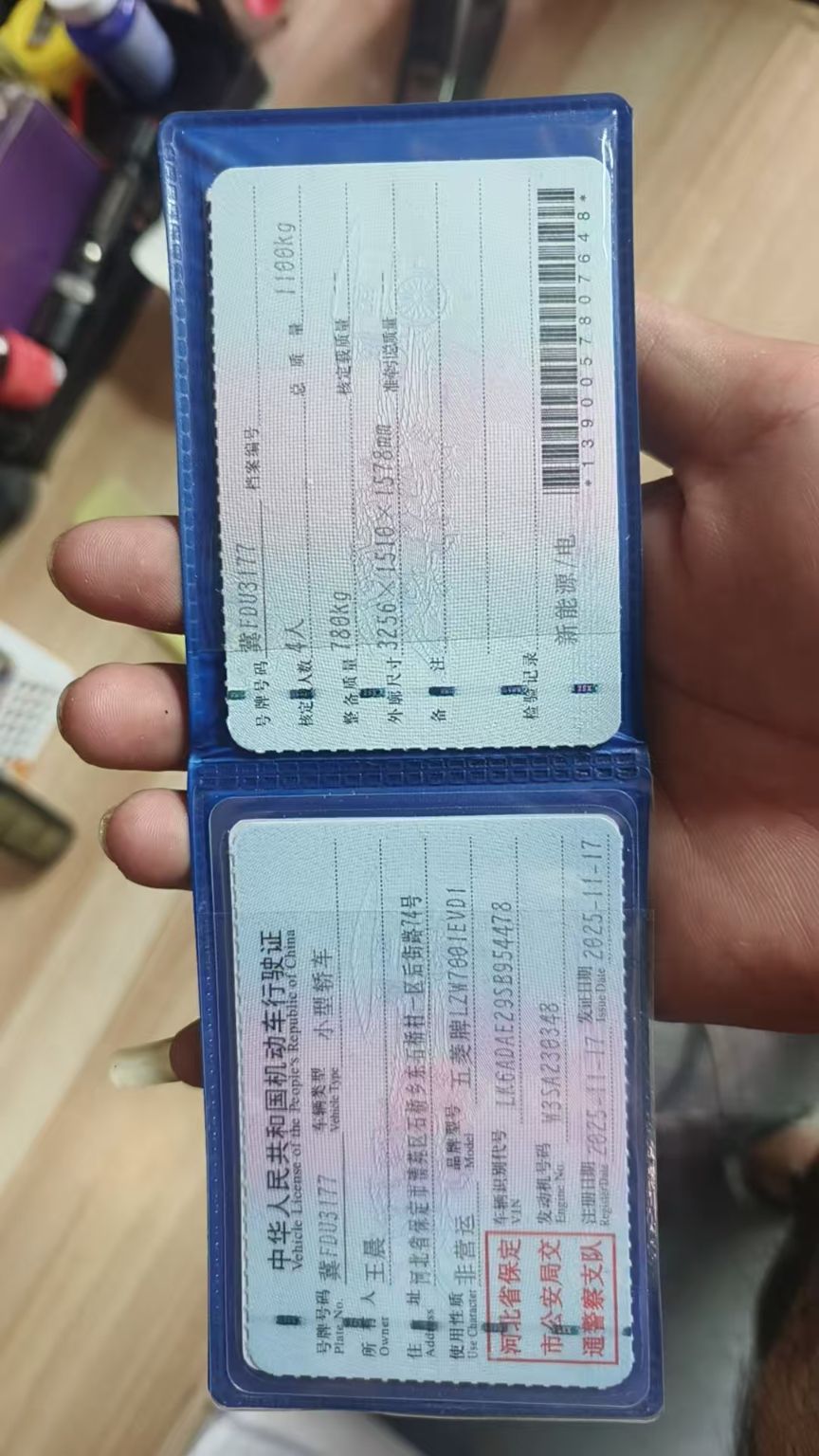 宏光MINI