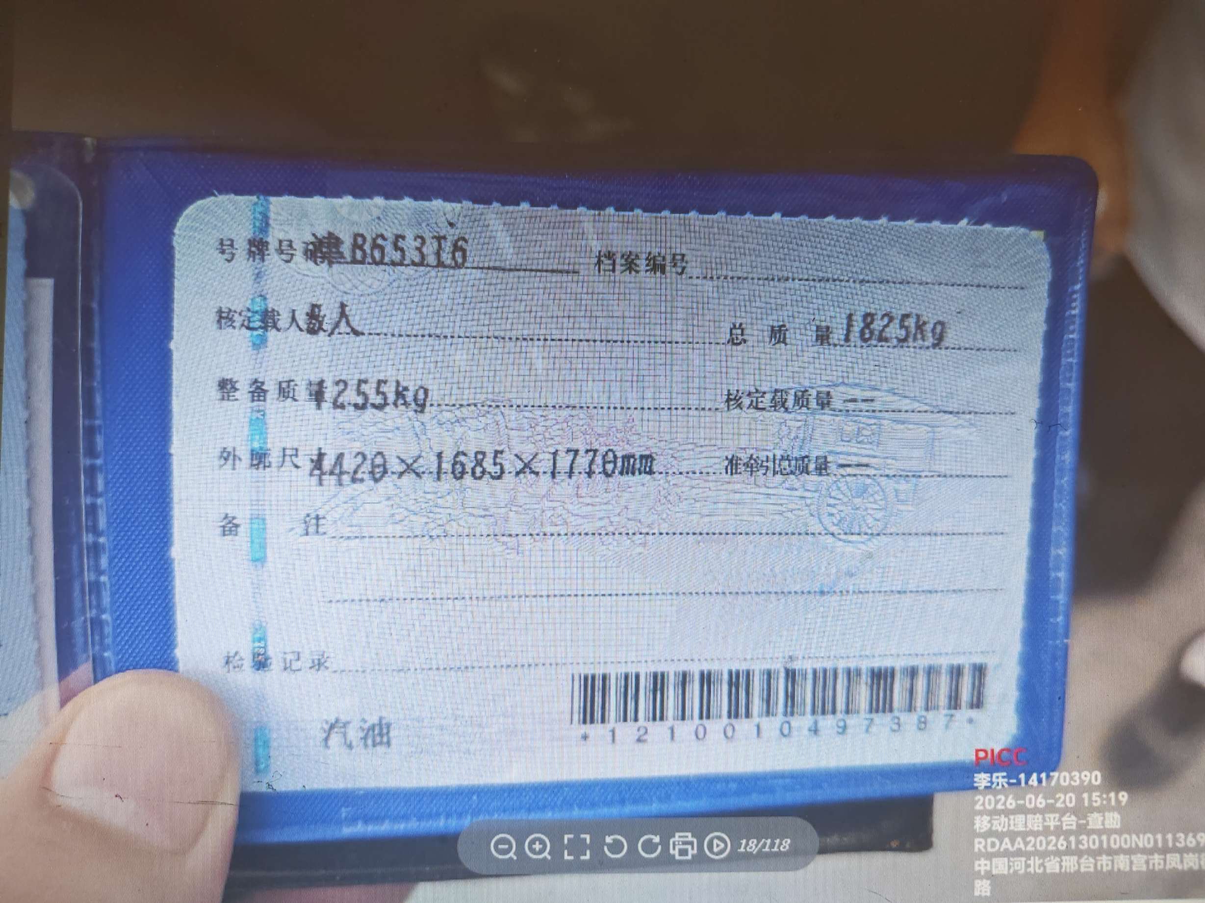五菱宏光V(第一代,2019-)