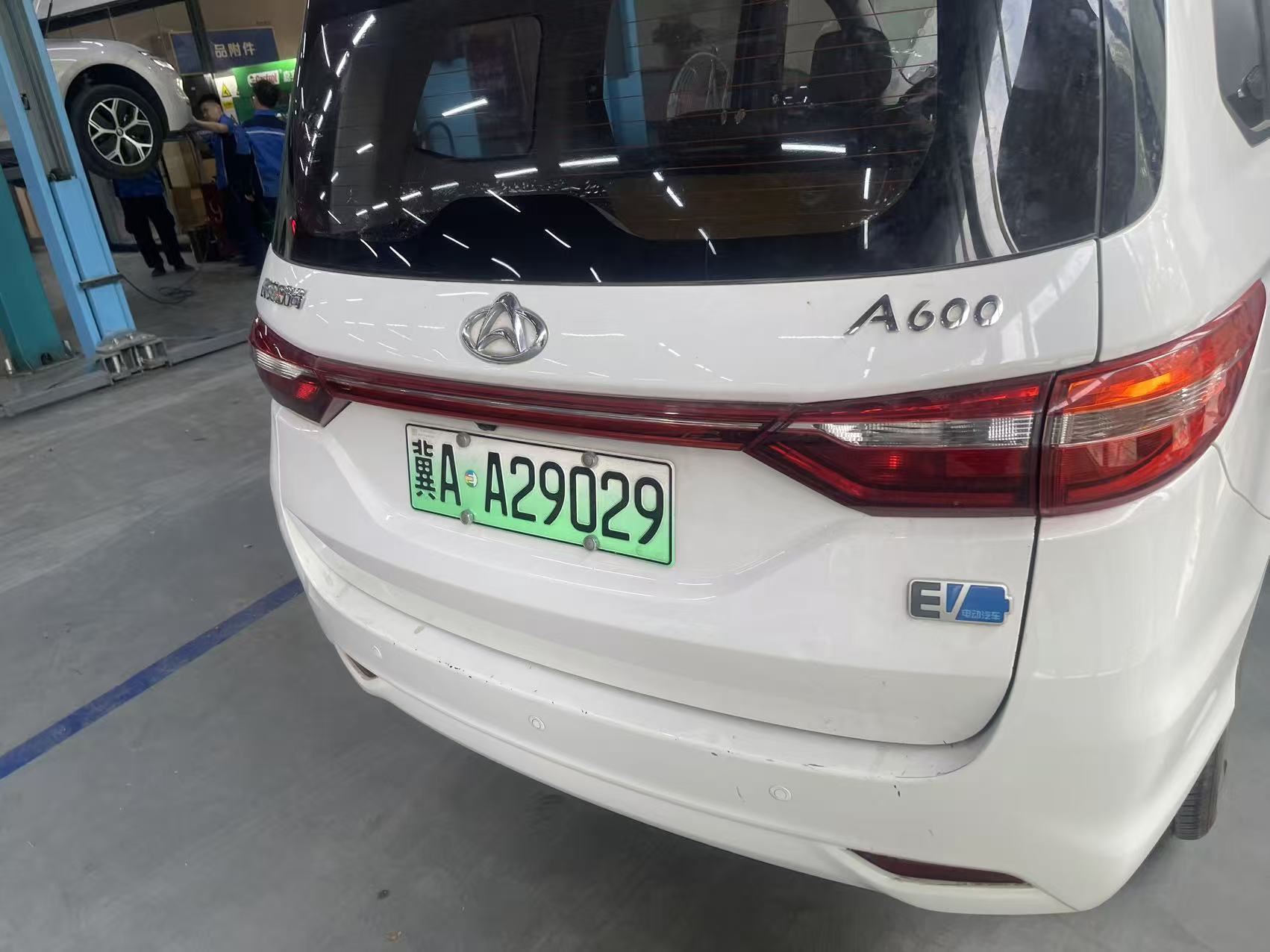 欧尚