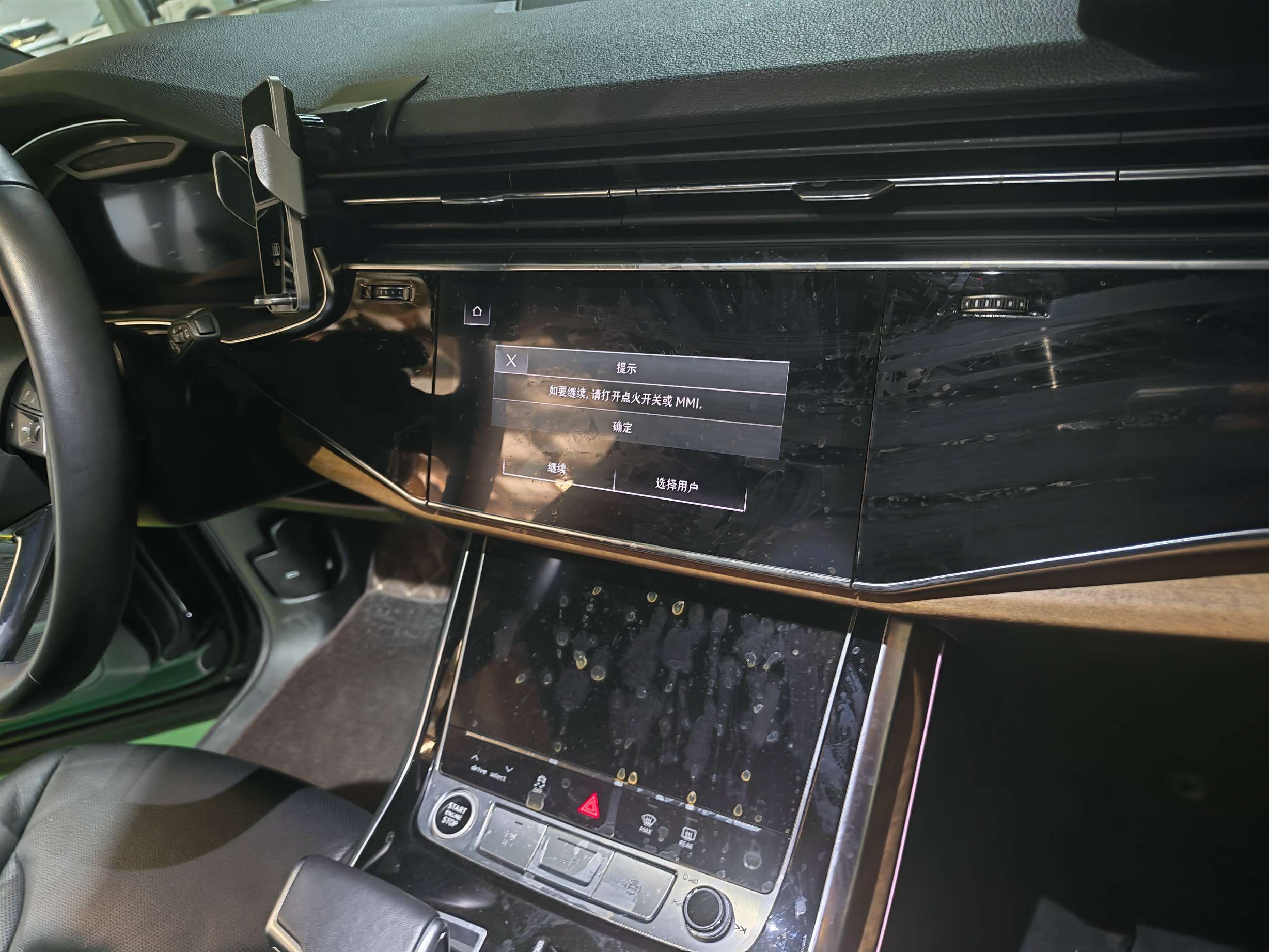 Q7（2020-