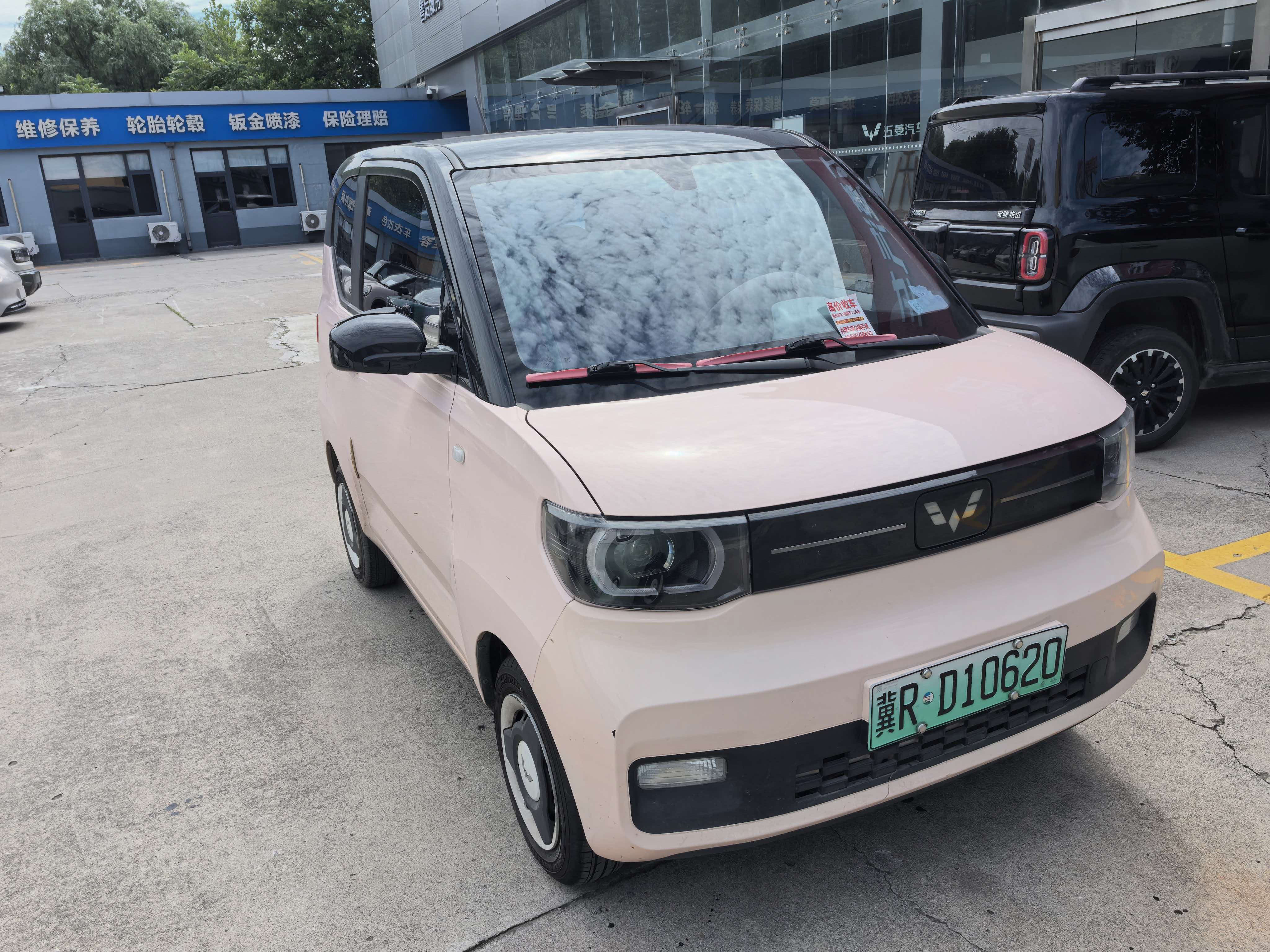 宏光MINI