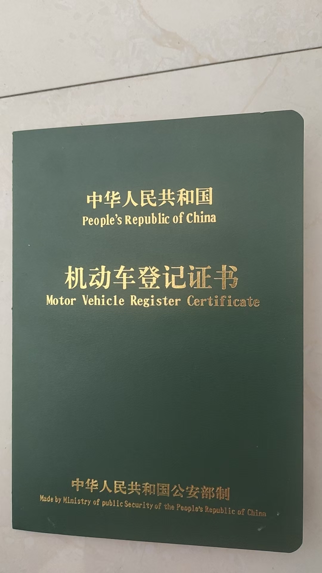 德龙X3000