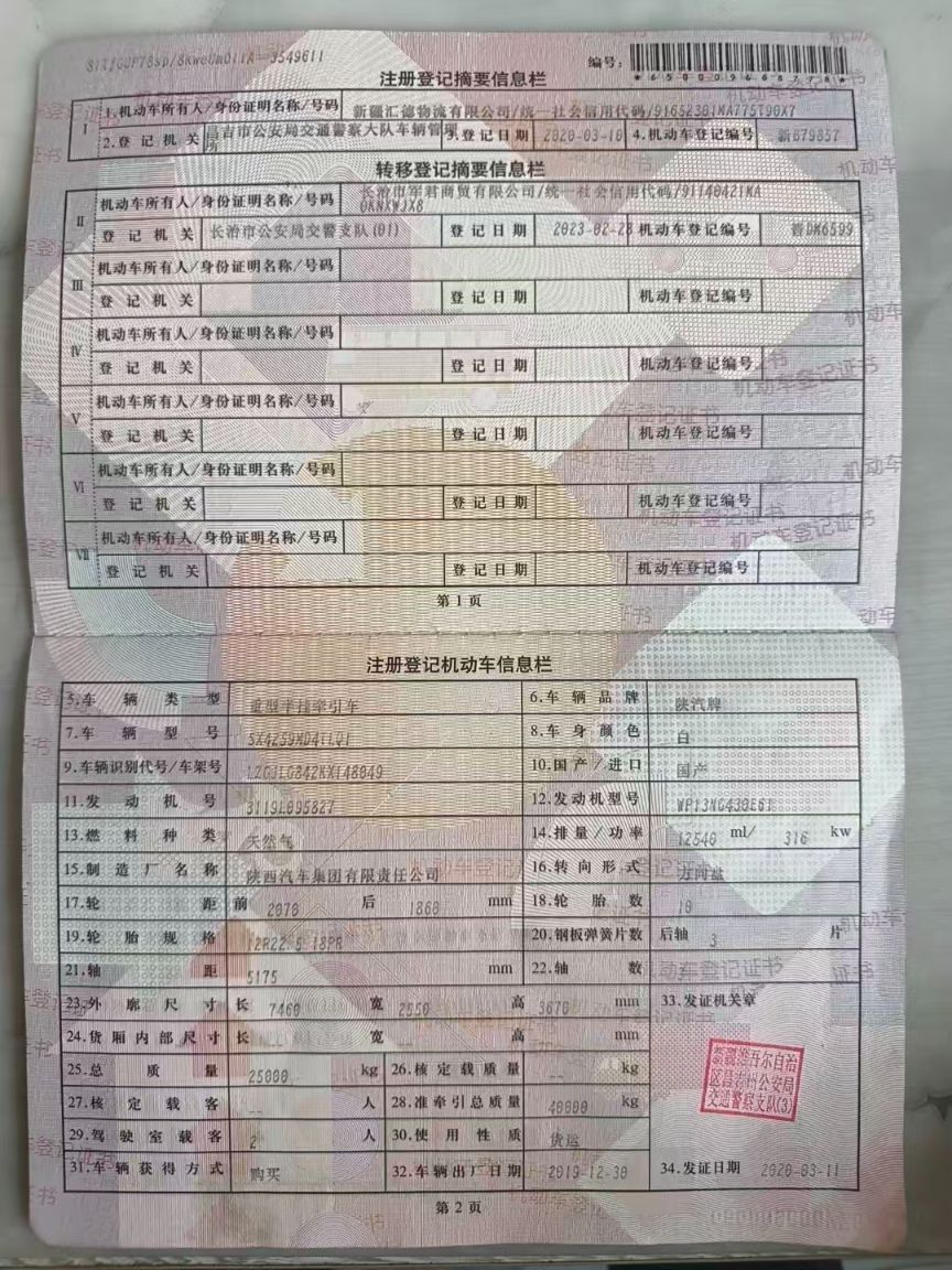 德龙X3000