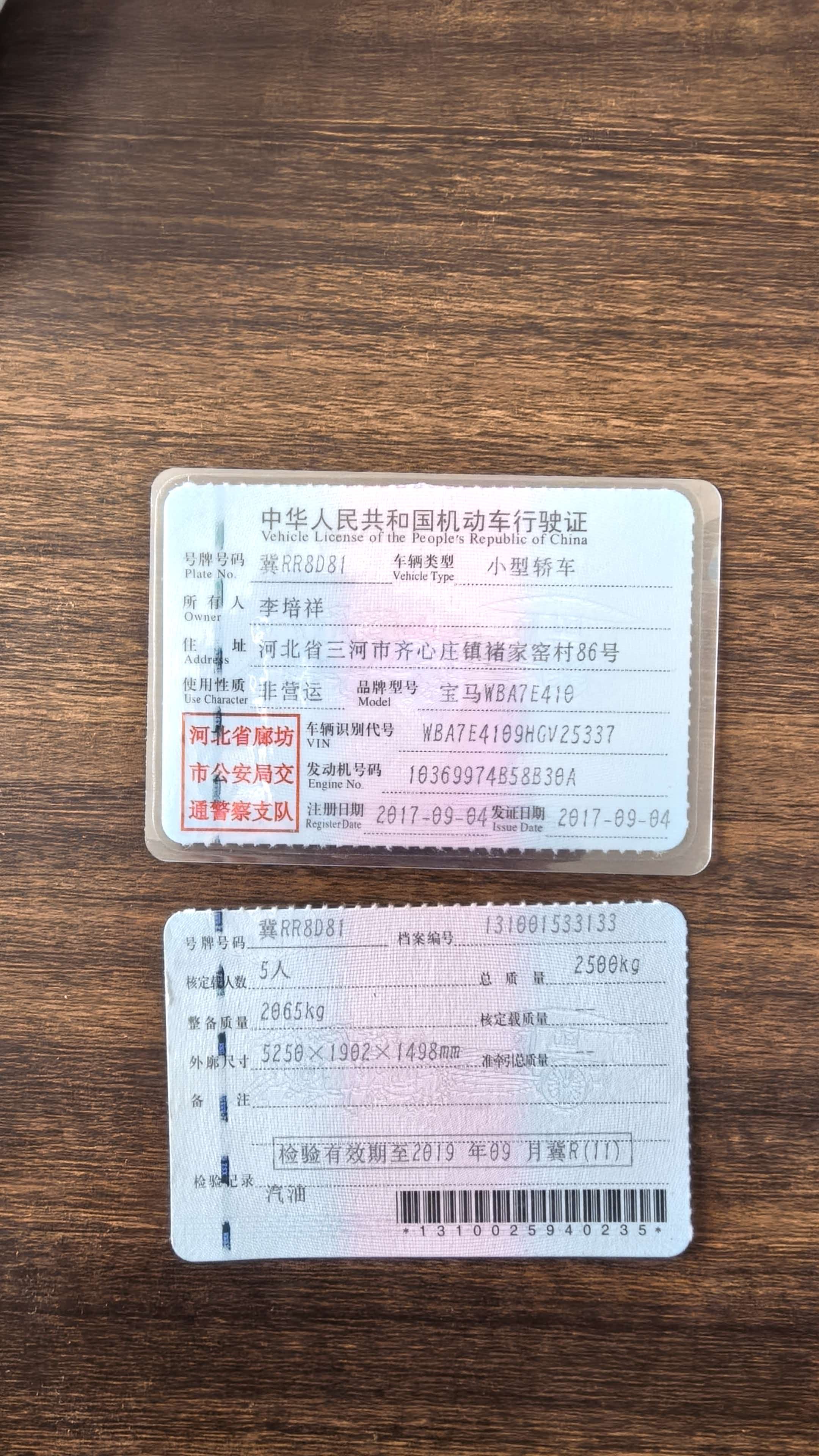 7 SERIES-7系（2015-2022）