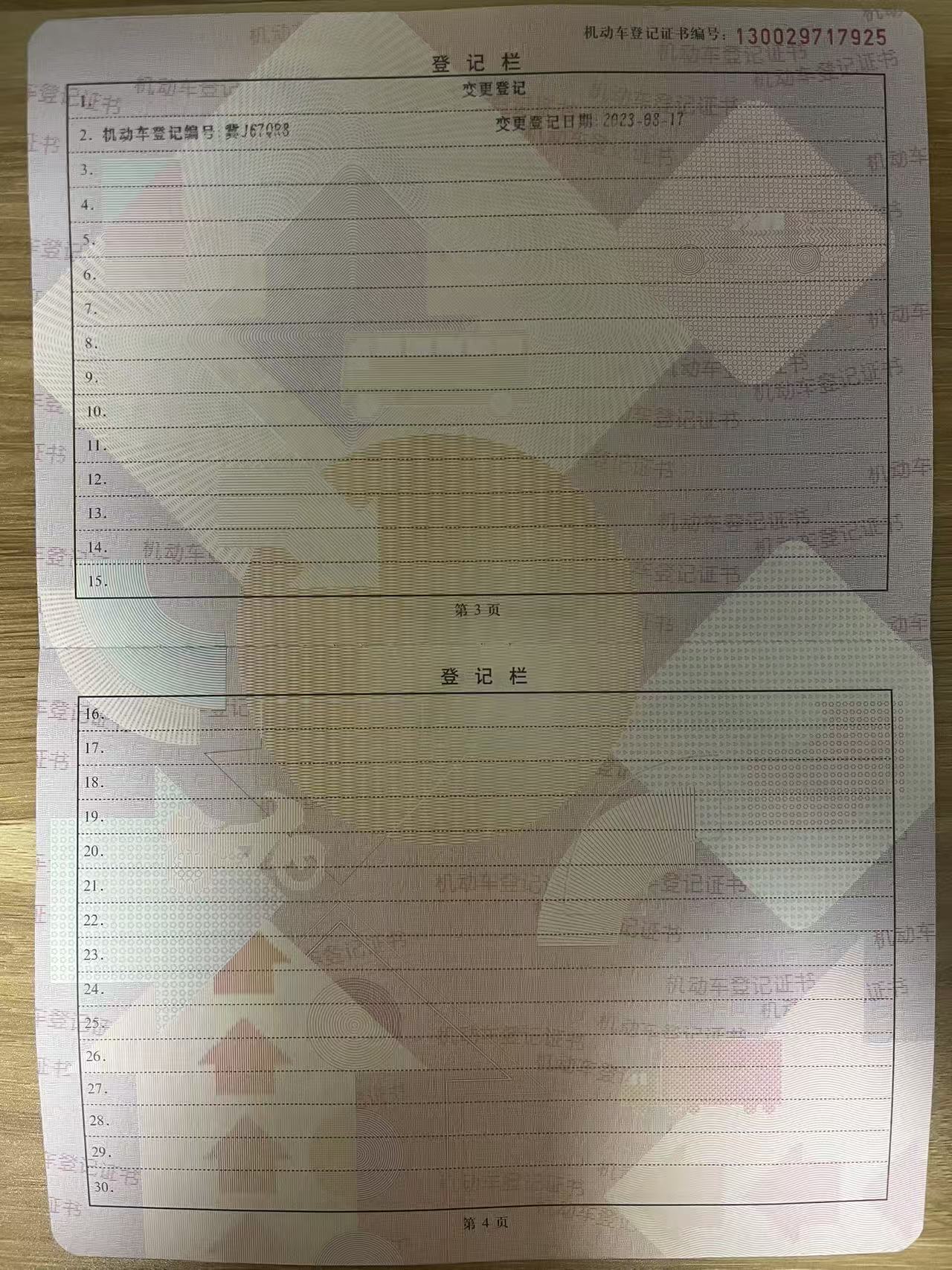 福特烈马(第一代,2024-)