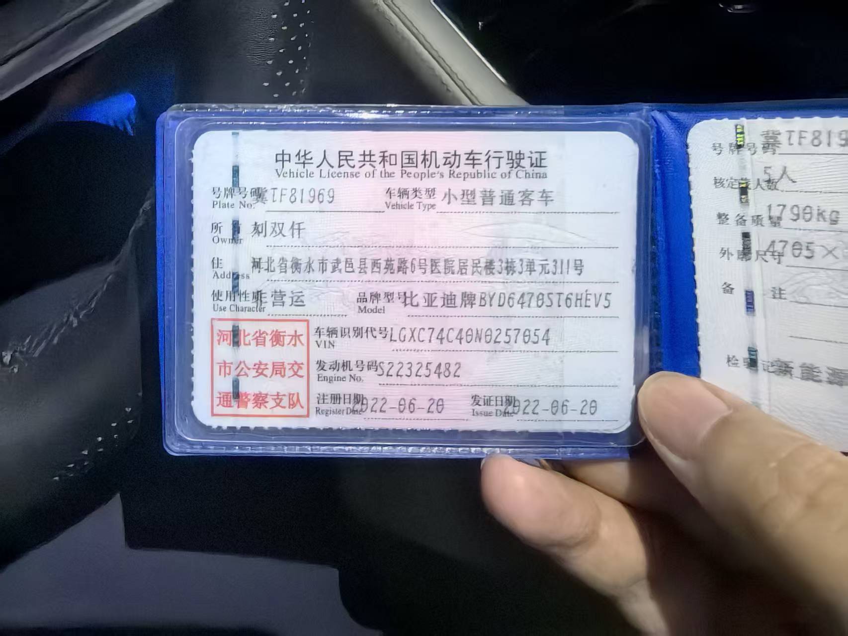 宋PLUS（2020-