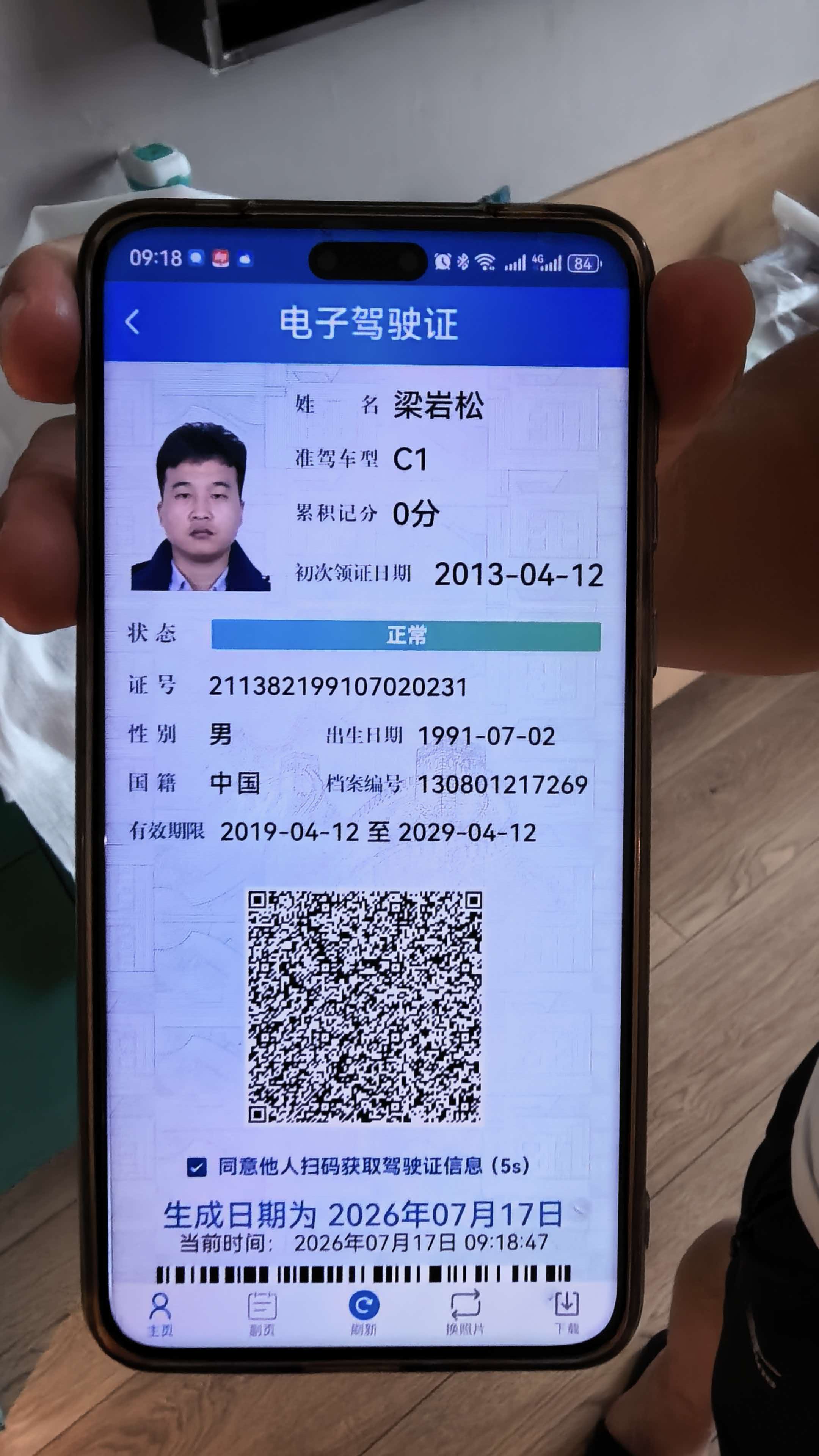 宋PLUS（2020-