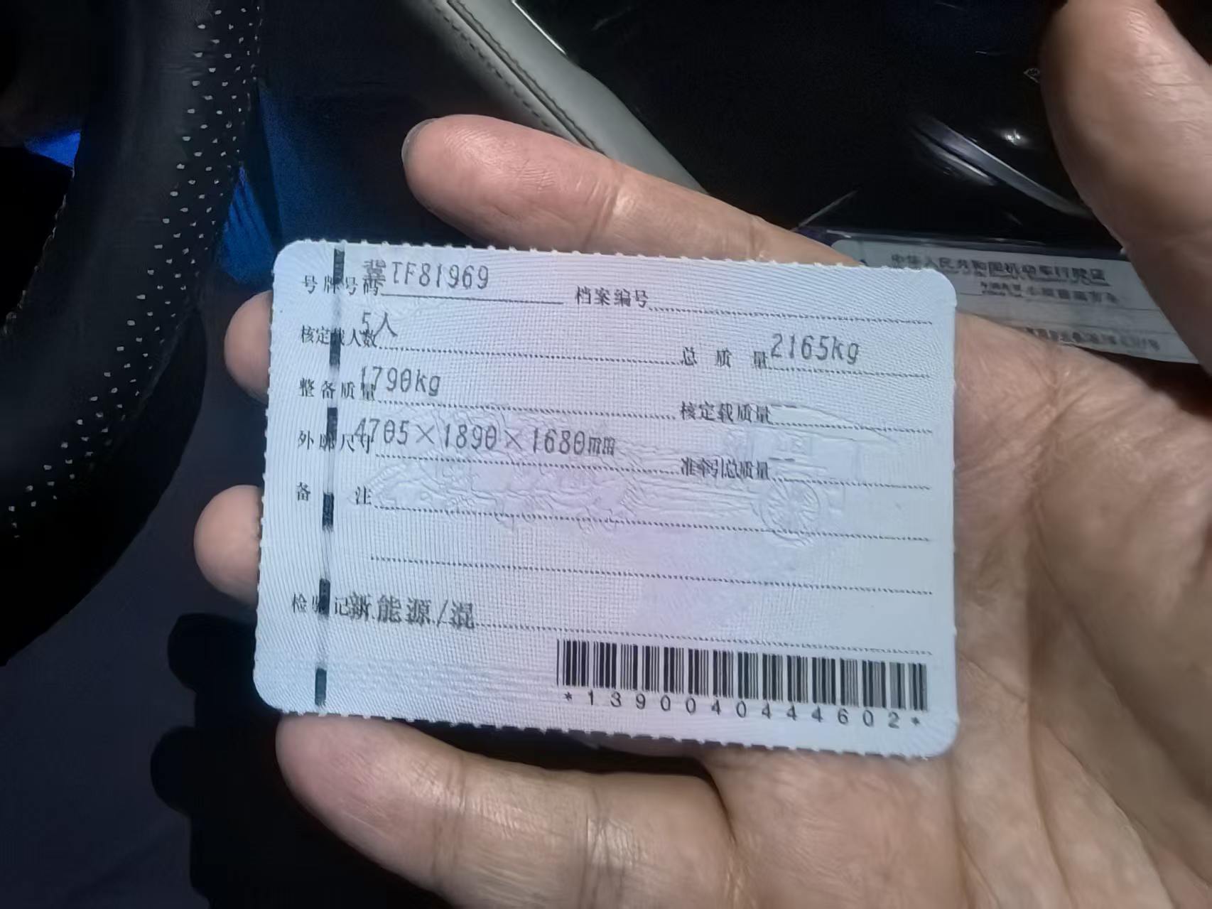 宋PLUS（2020-