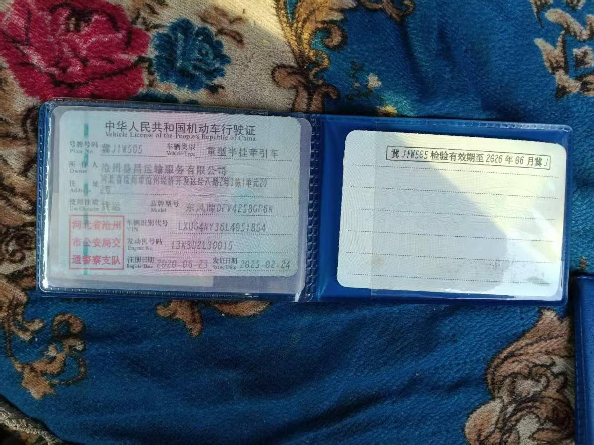 东风系列
