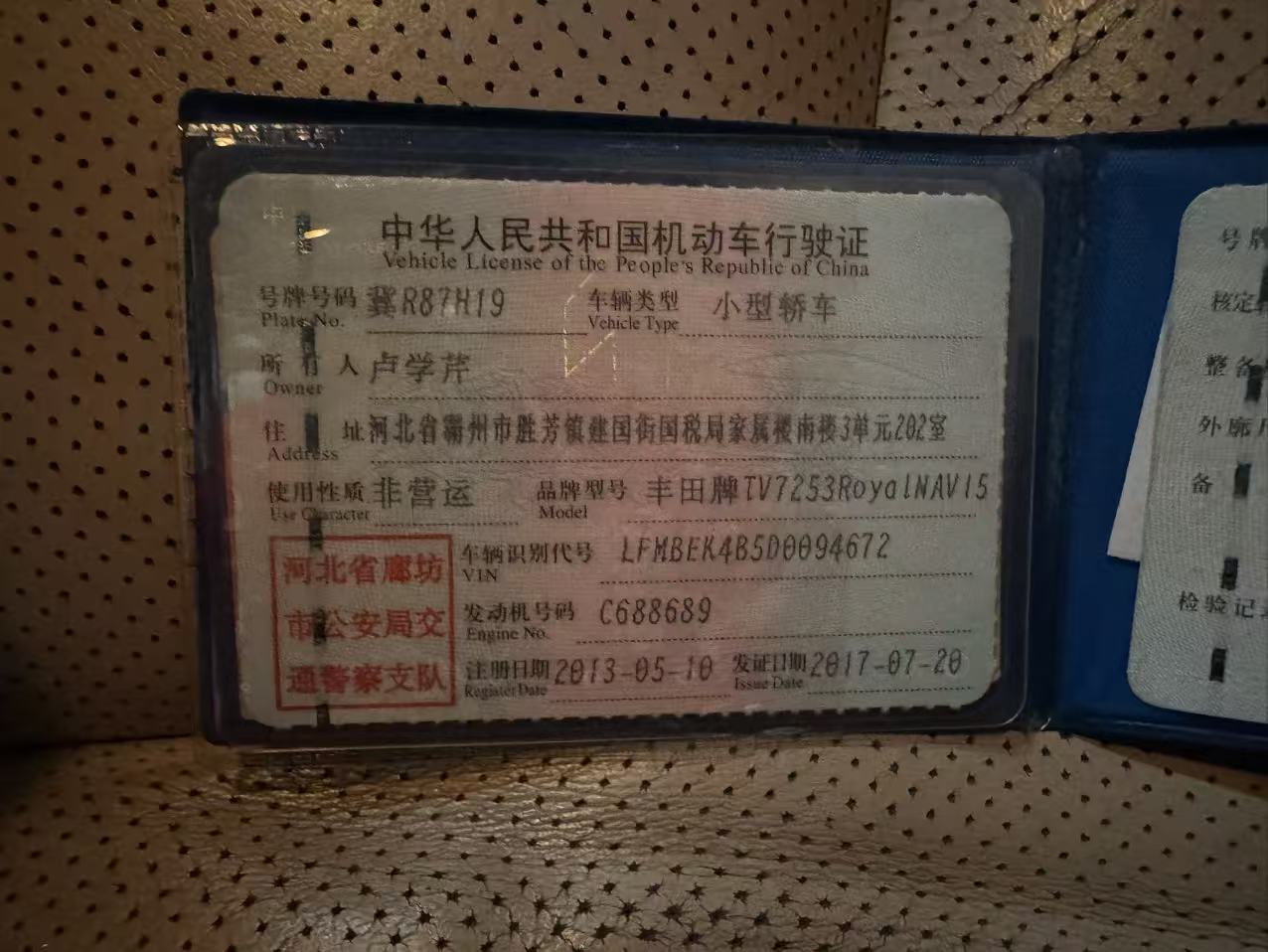 皇冠（2009-2015）