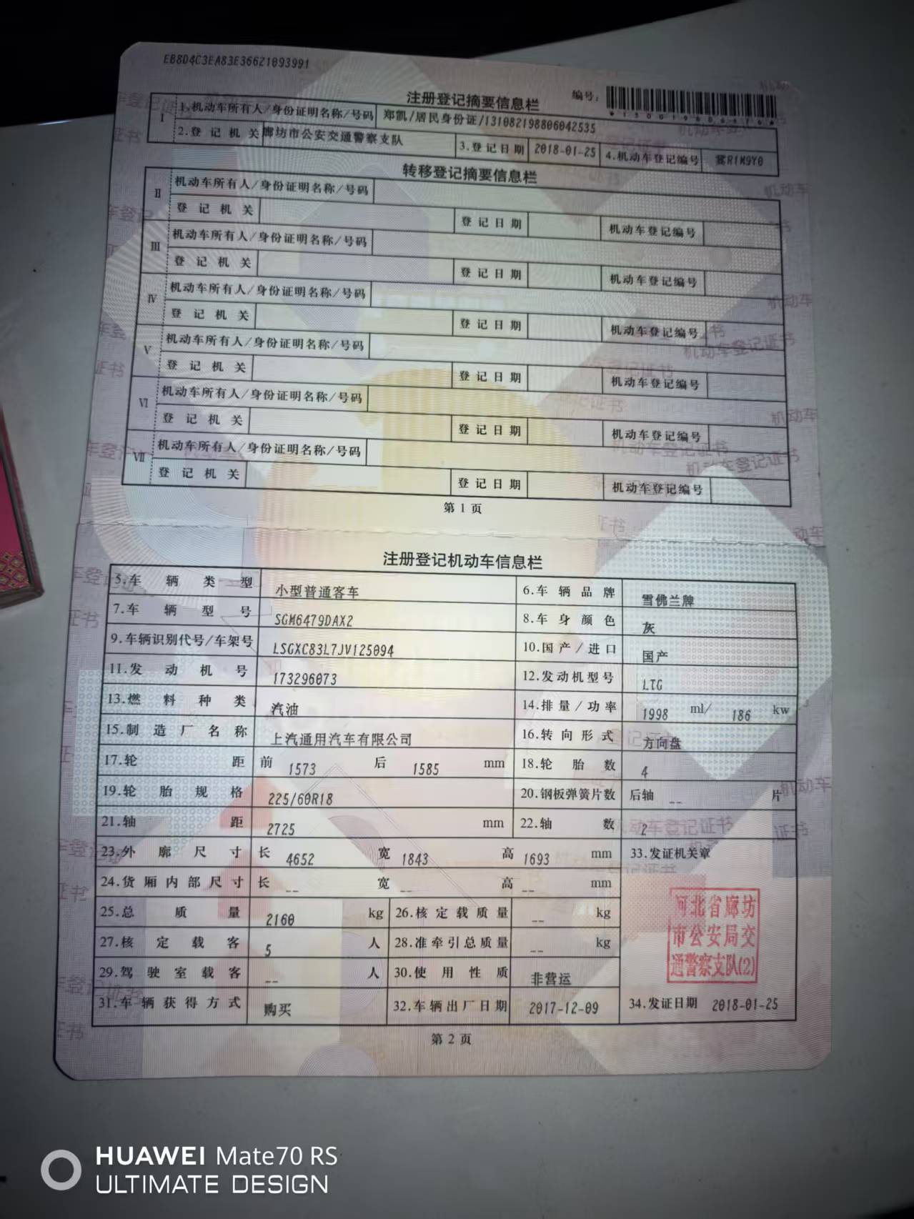 探界者
