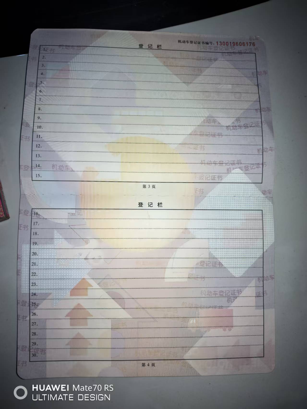 探界者