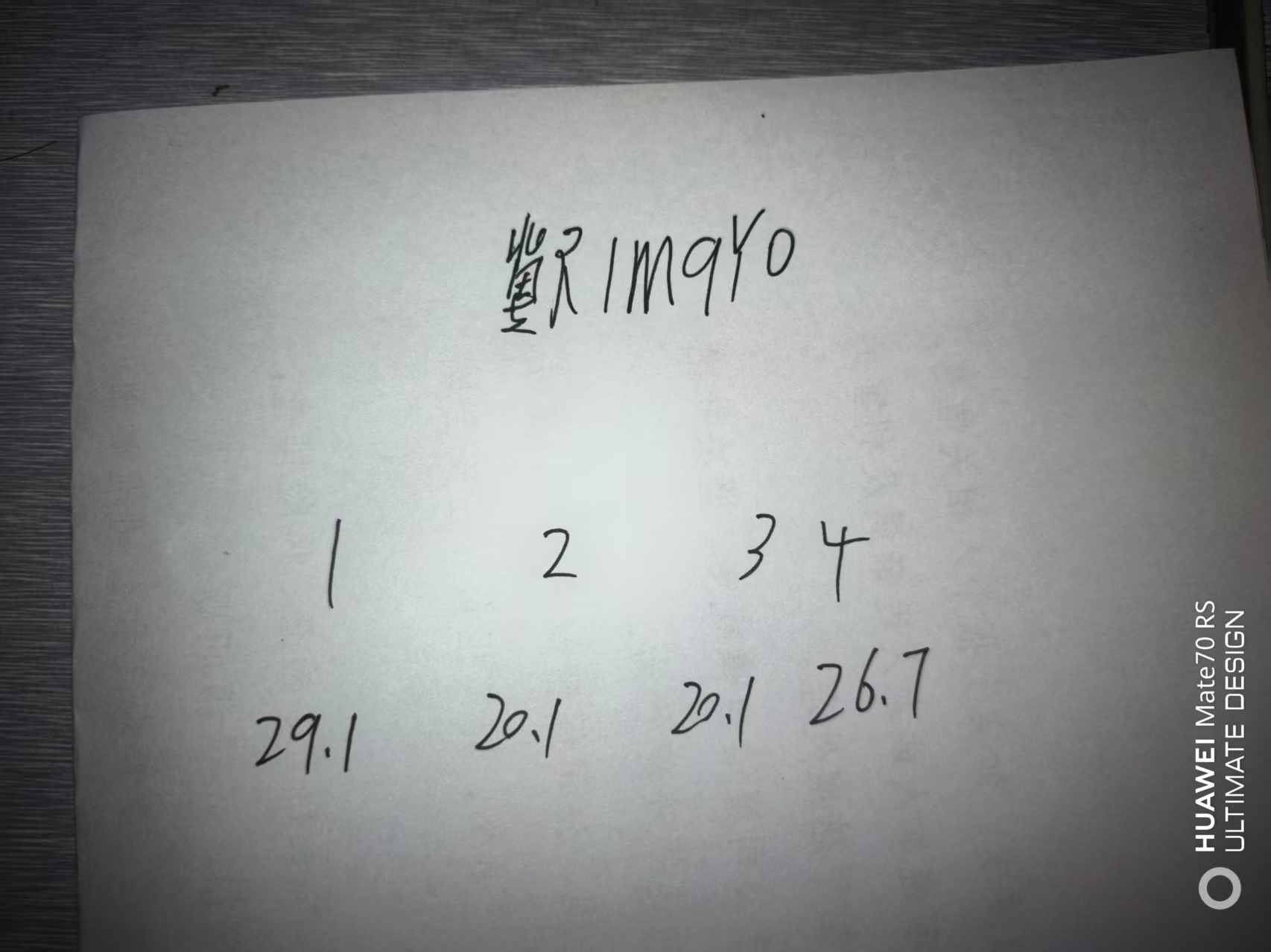 探界者