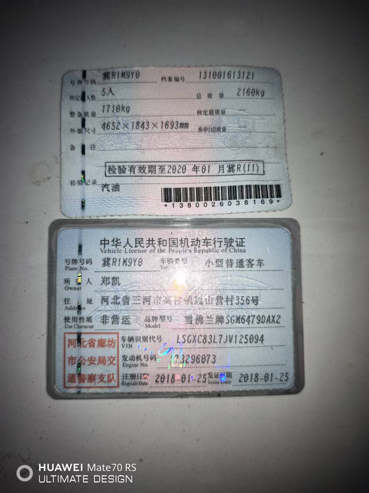 探界者