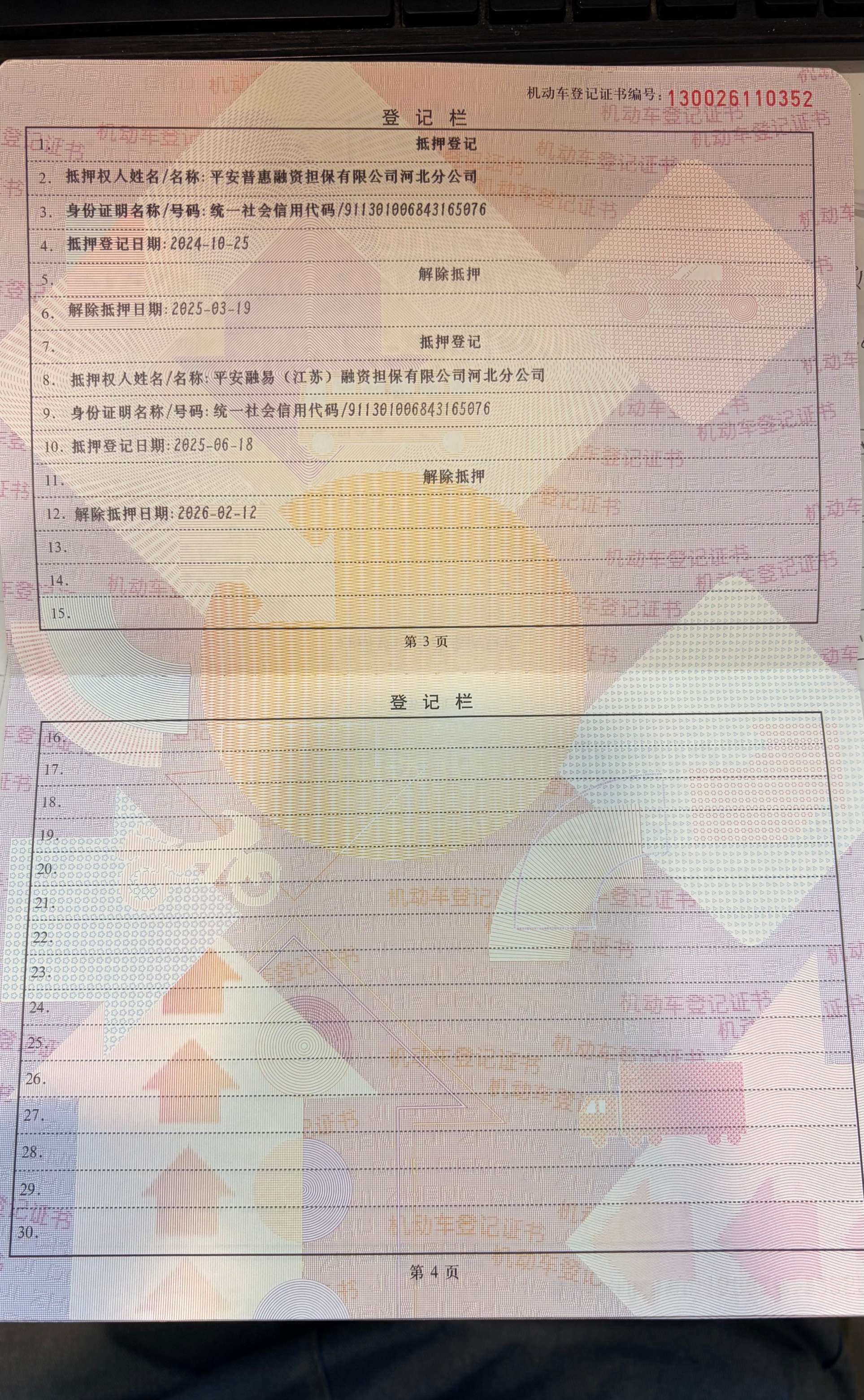 芭蕾猫 EV(2022-