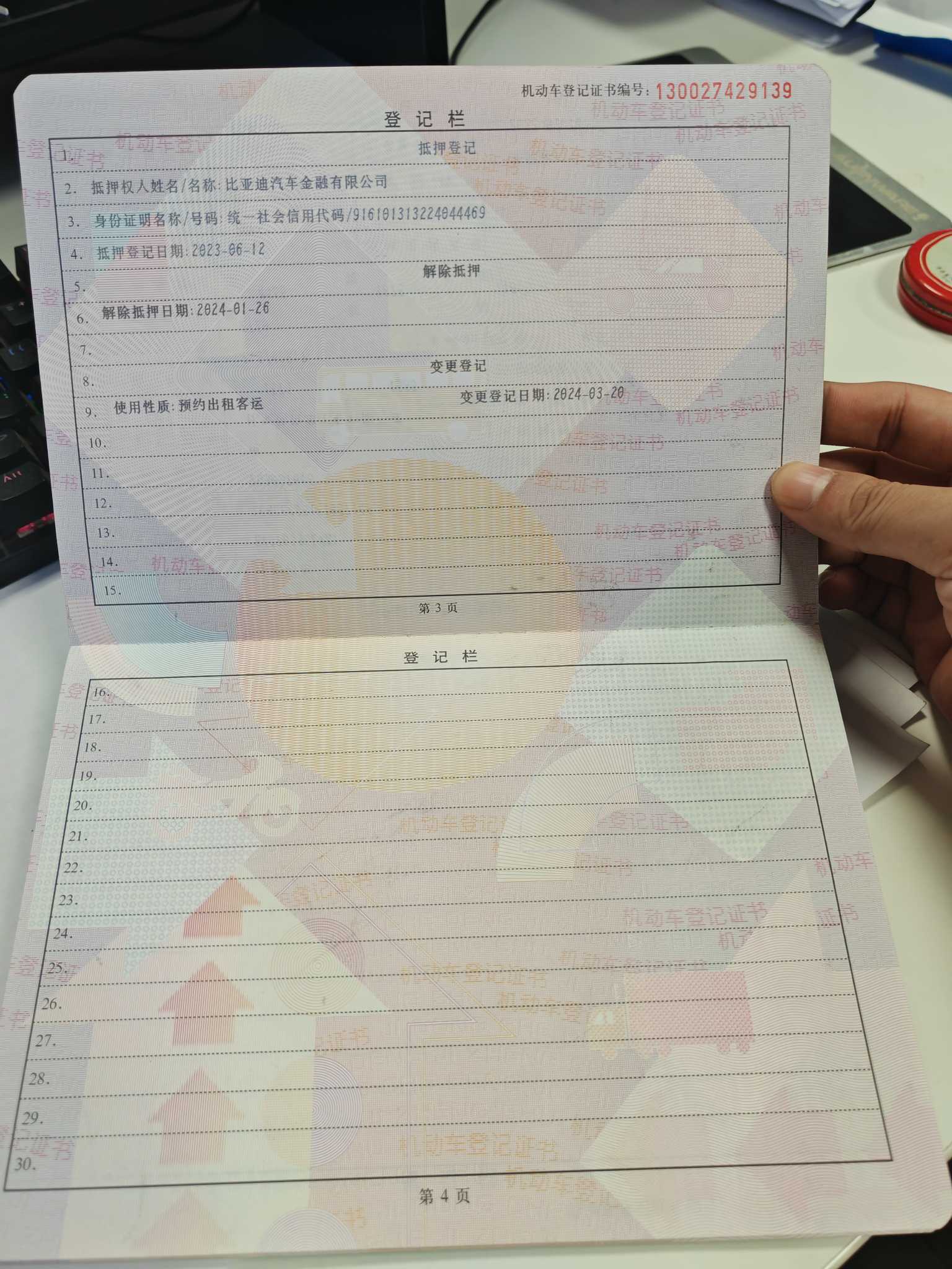 元PLUS EV(2022-2025)