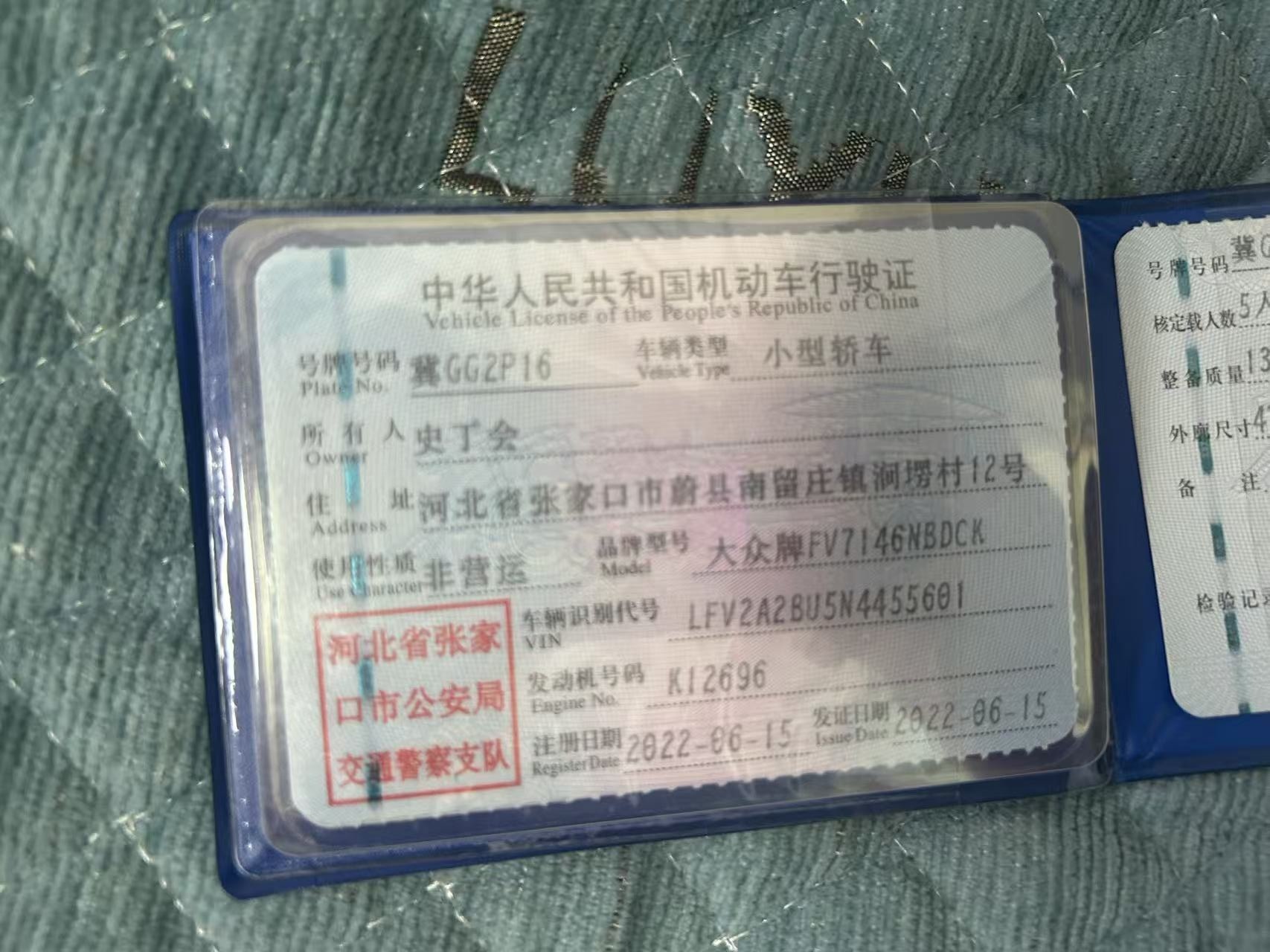 速腾(2019-2026)
