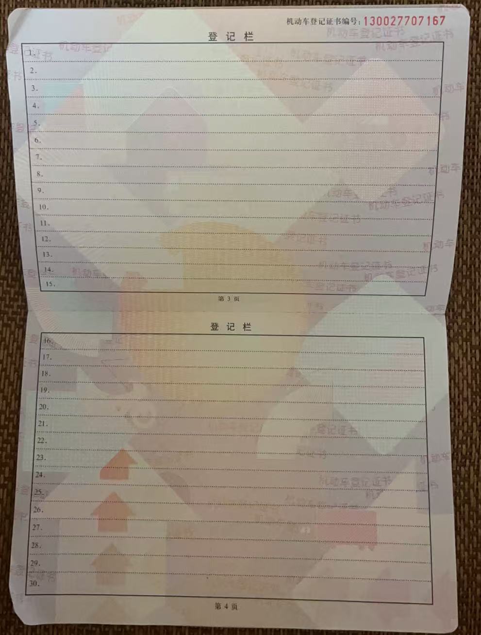 速腾(2019-2026)