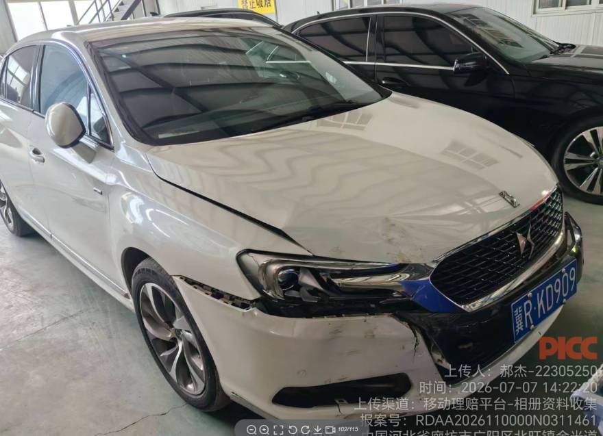 DS 5LS