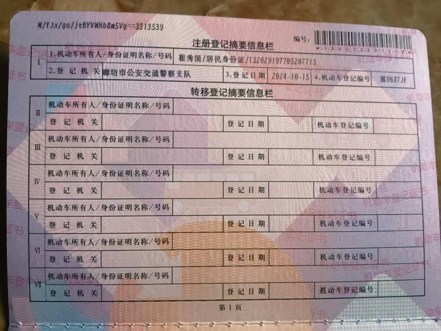锋兰达(2022-