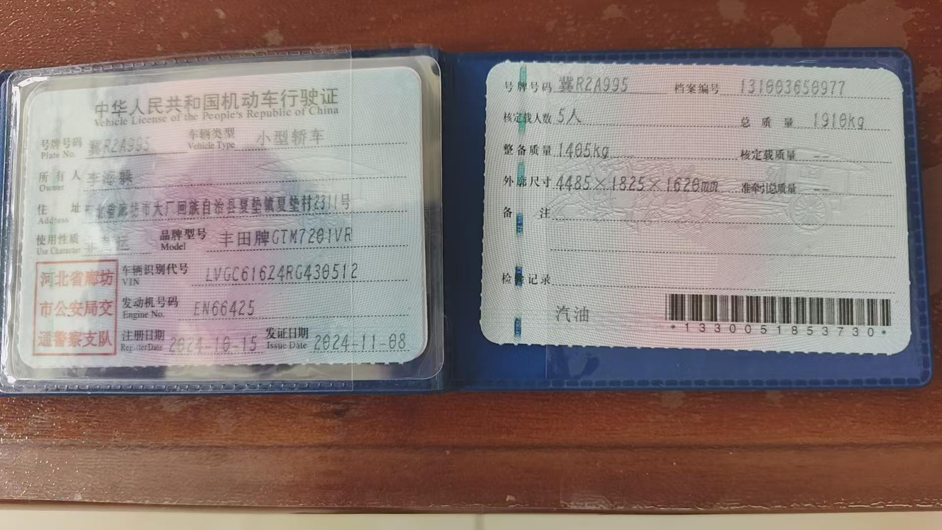 锋兰达(2022-
