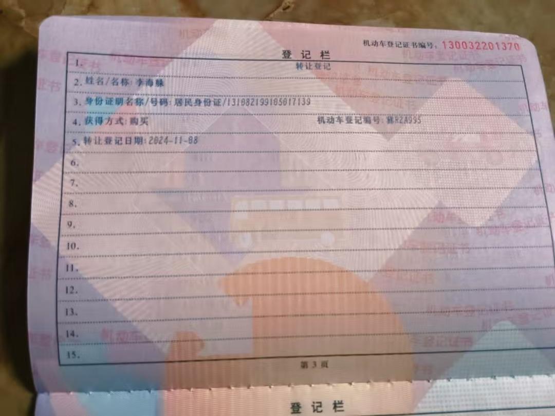 锋兰达(2022-