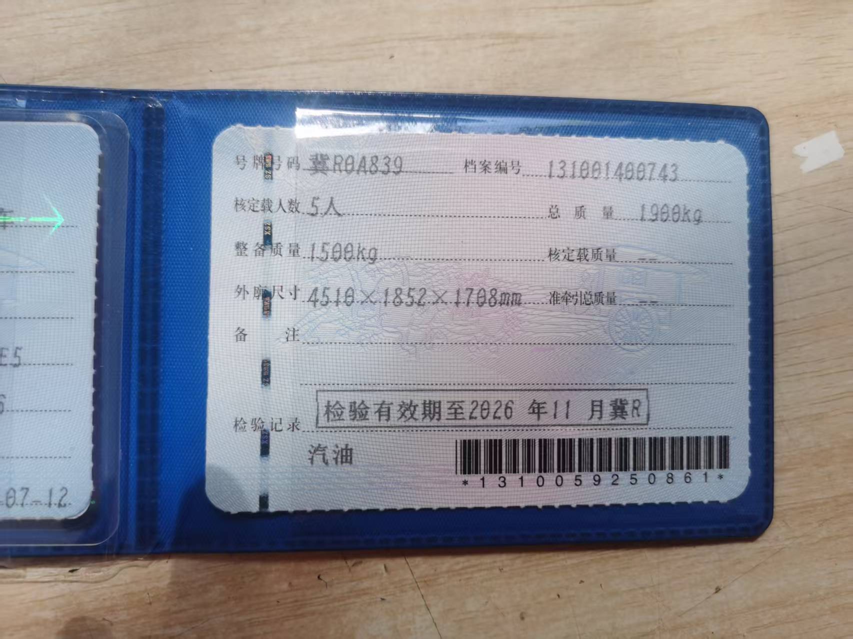 GS4