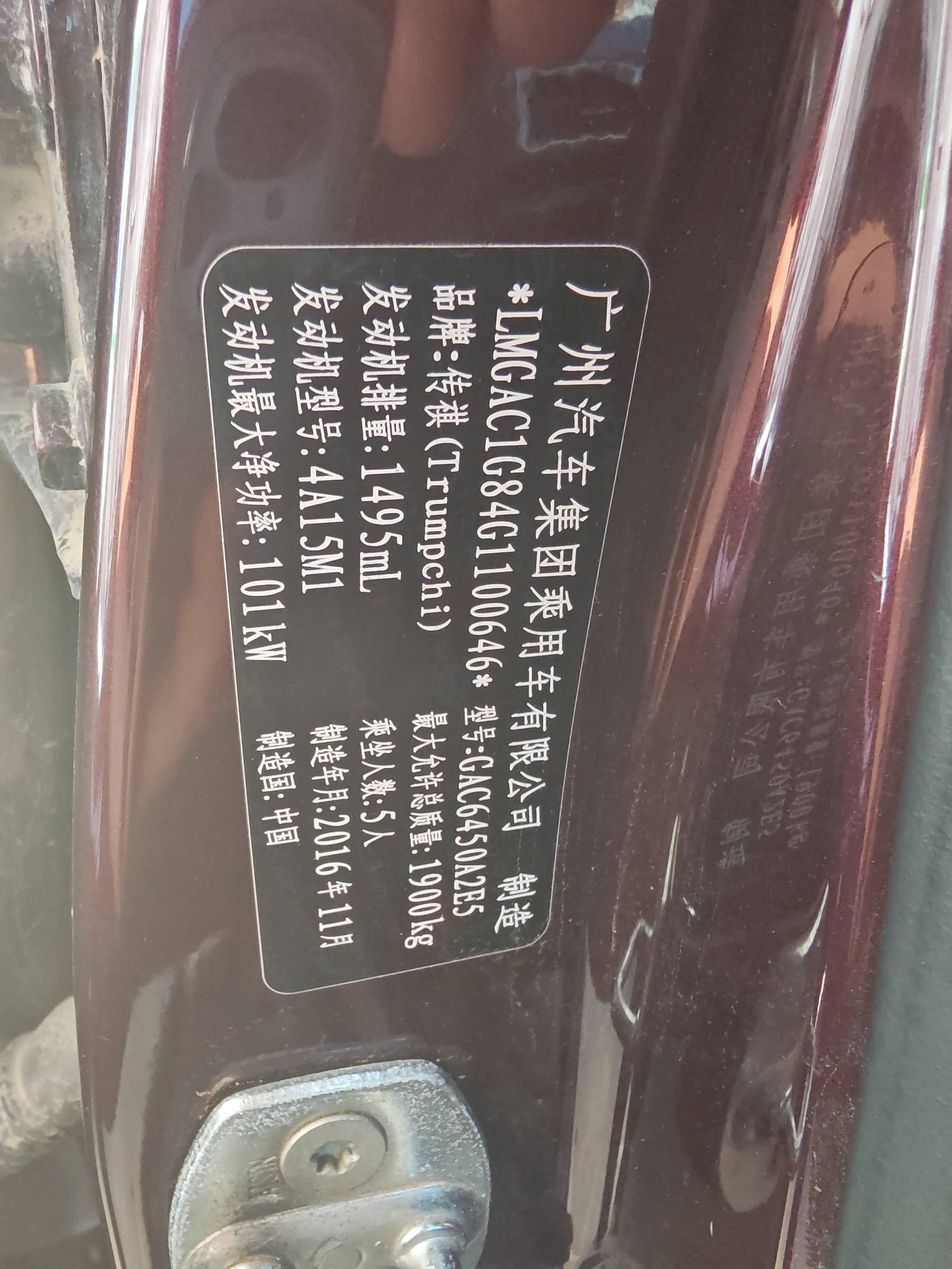 GS4