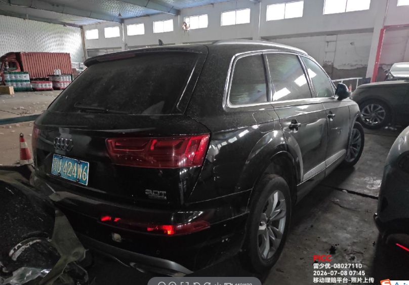 Q7(2015-2019)