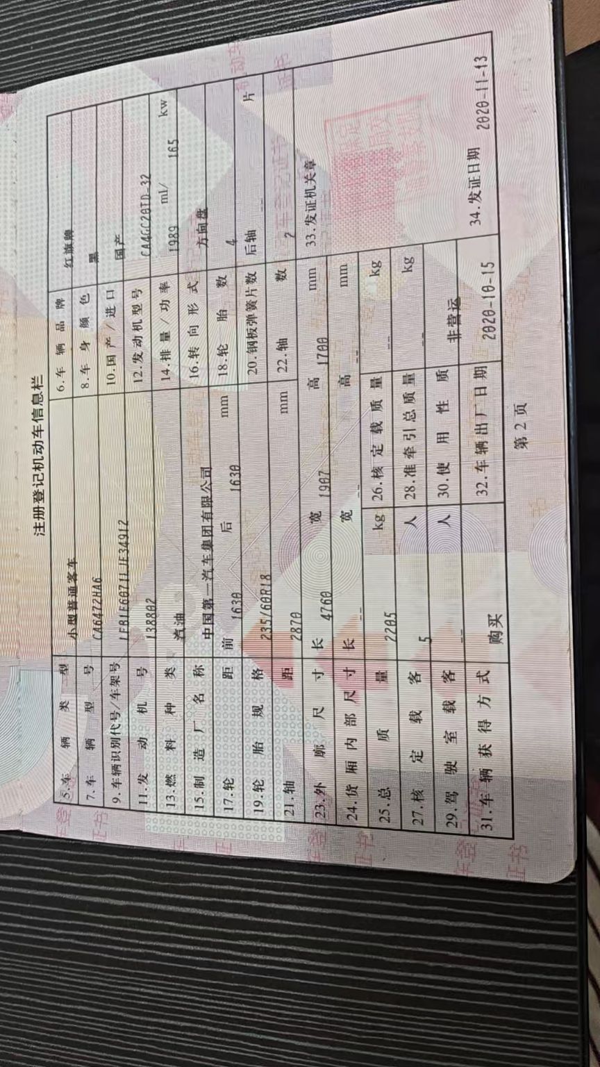 HS5