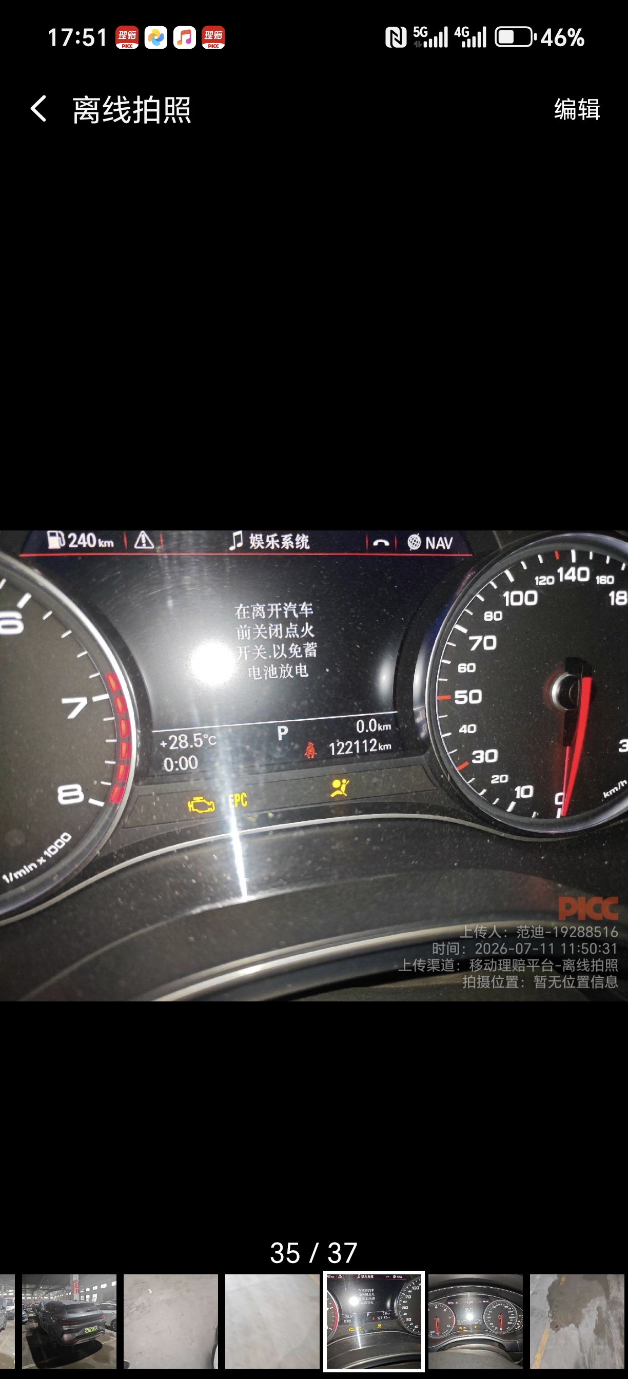A6L(2012-2019)